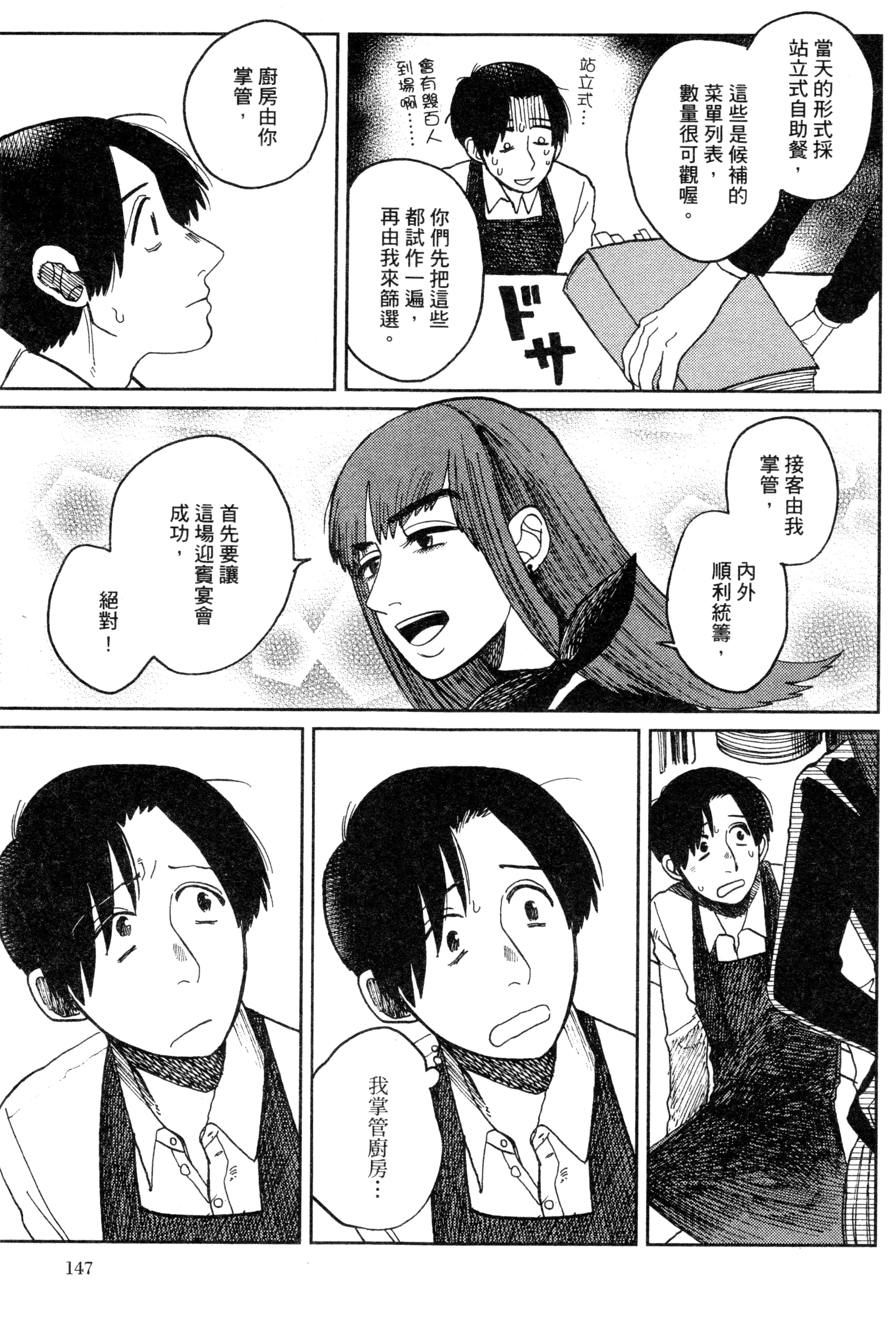 第 150 页