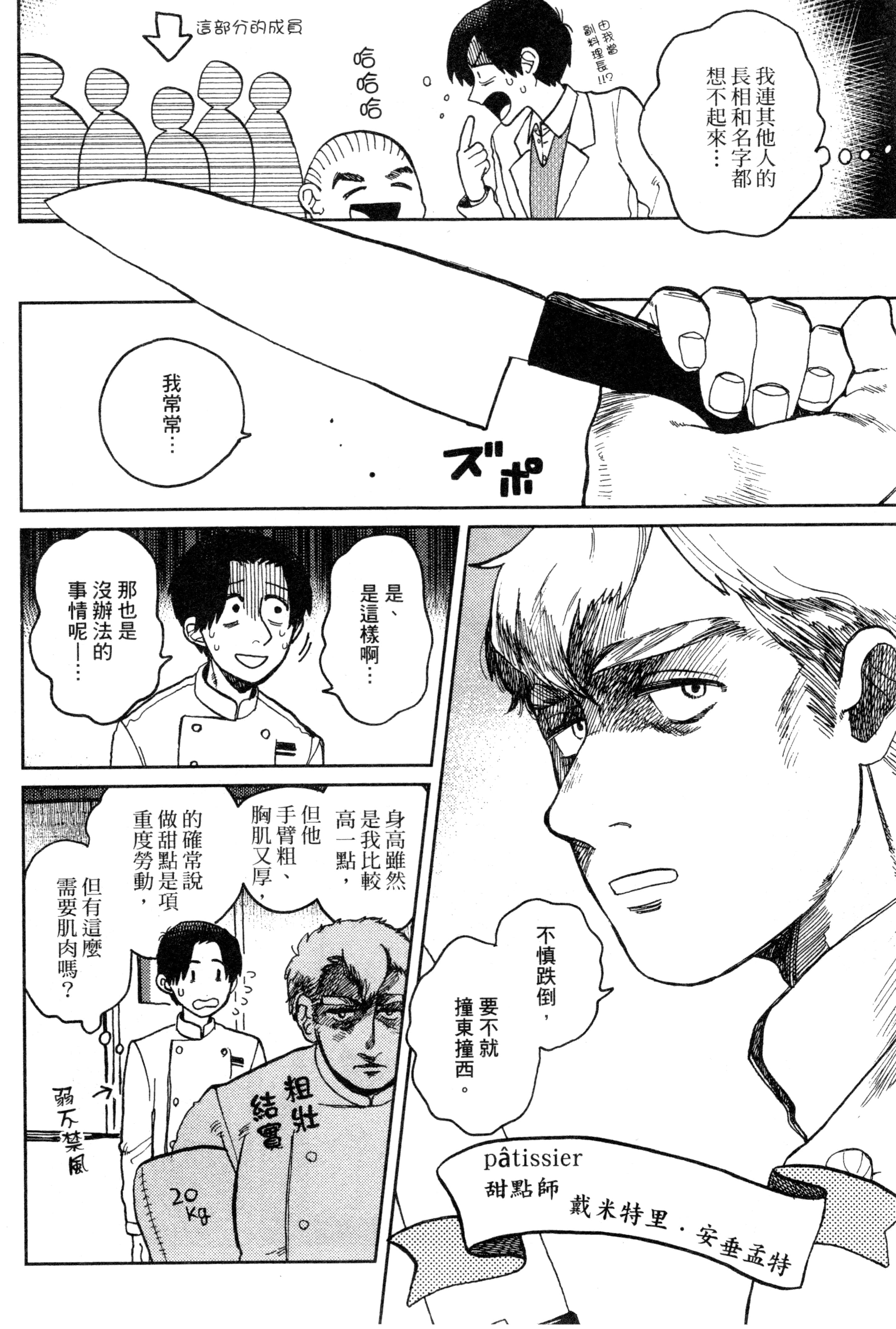 第 151 页