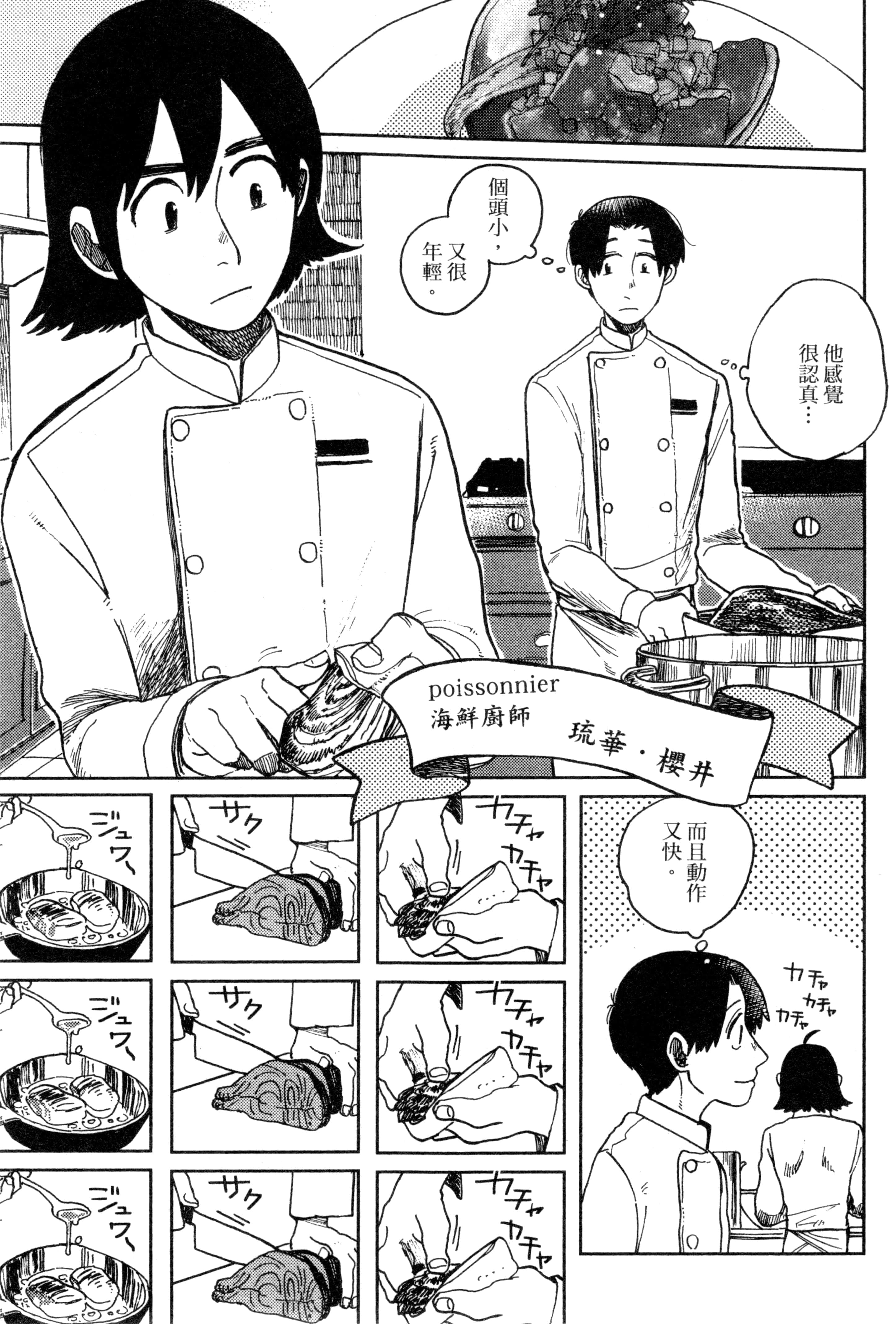 第 152 页