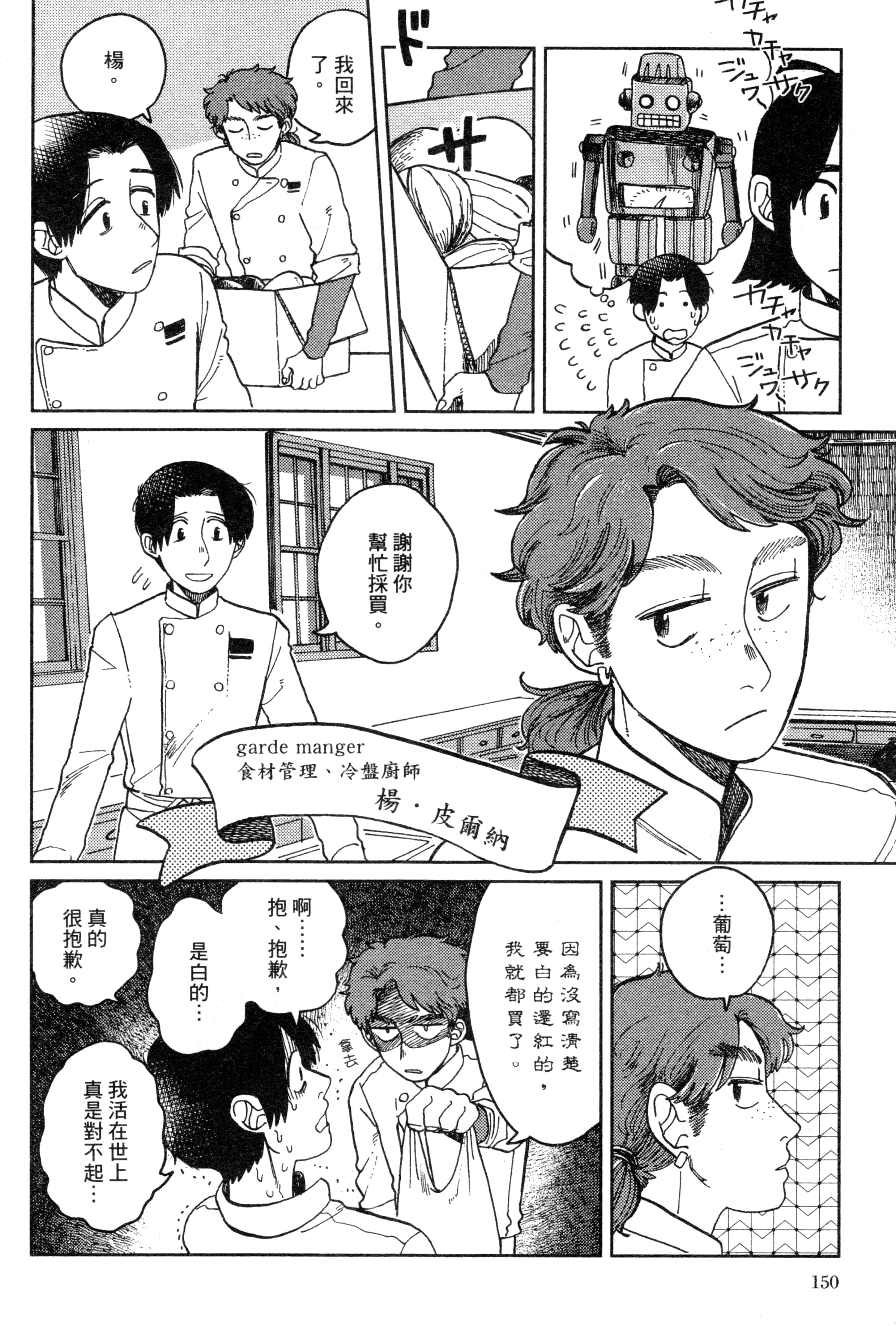 第 153 页