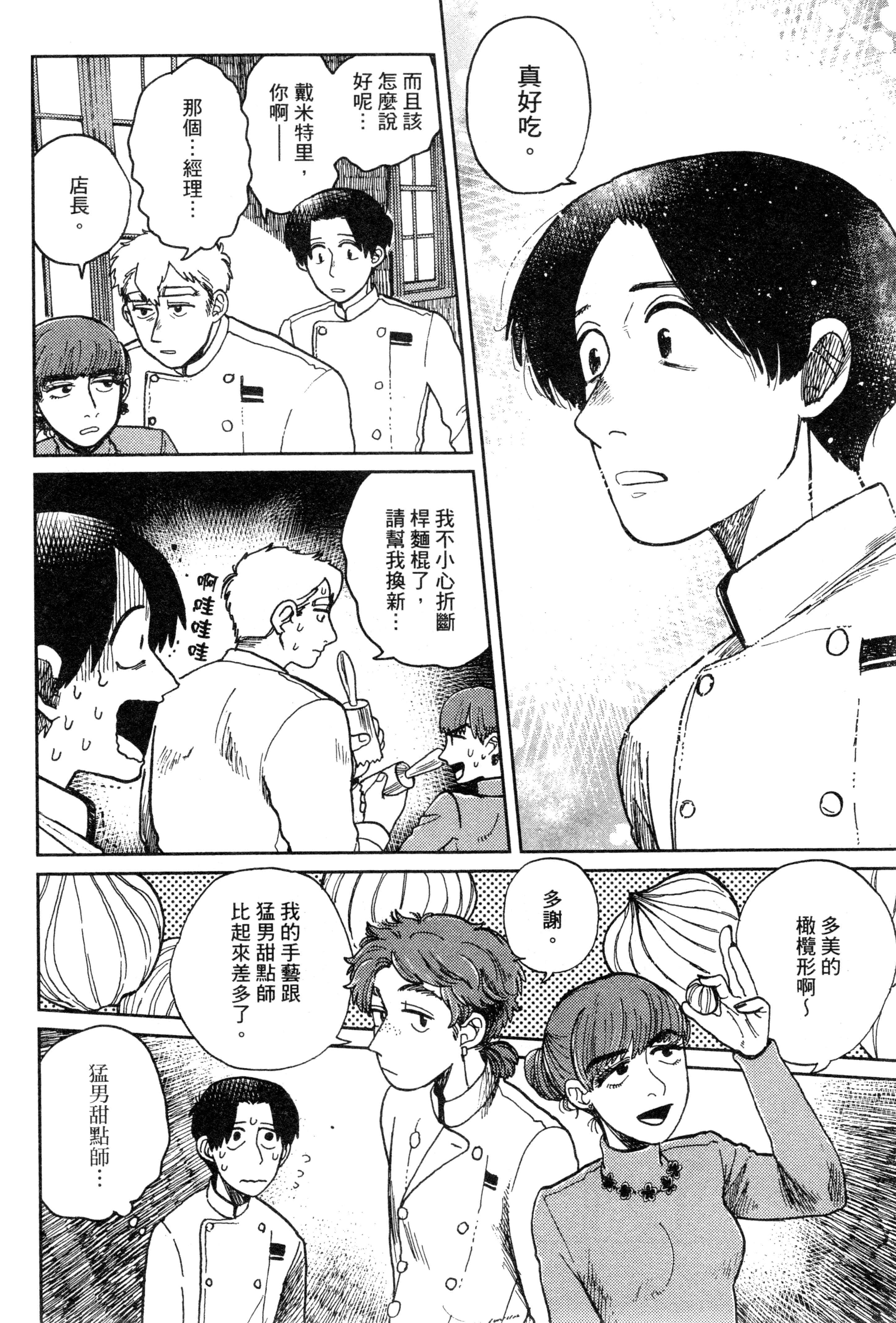 第 157 页