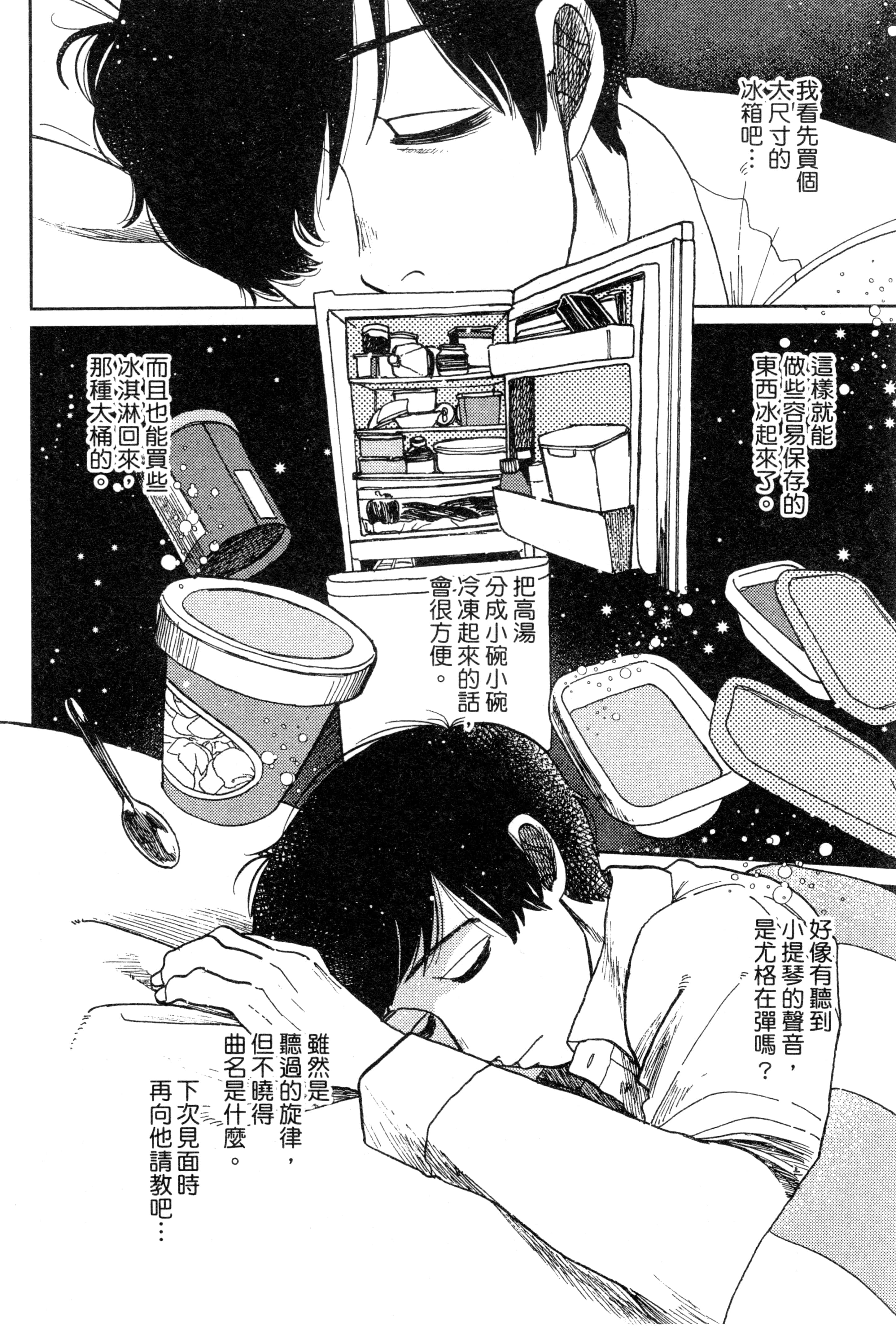 第 161 页