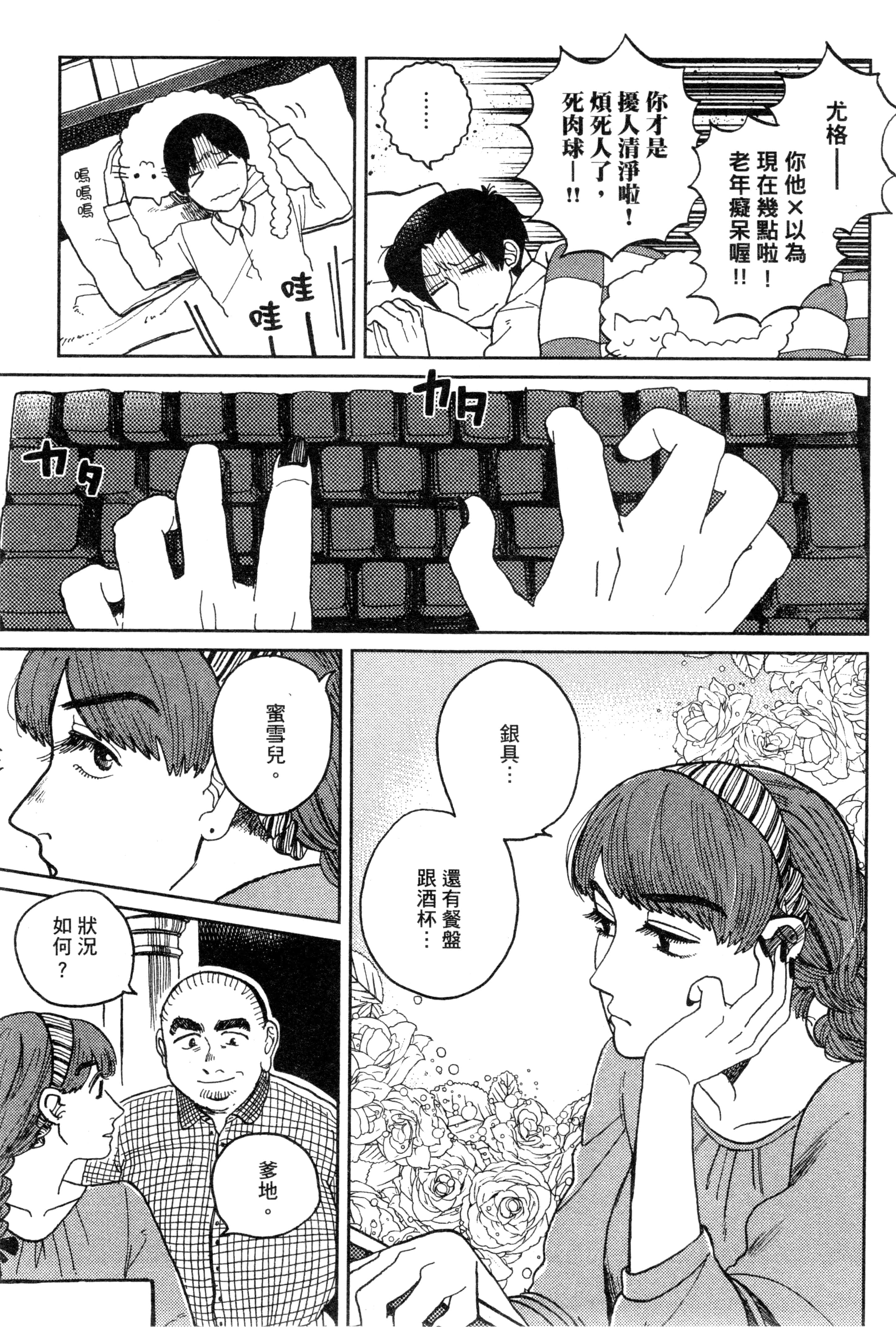 第 162 页