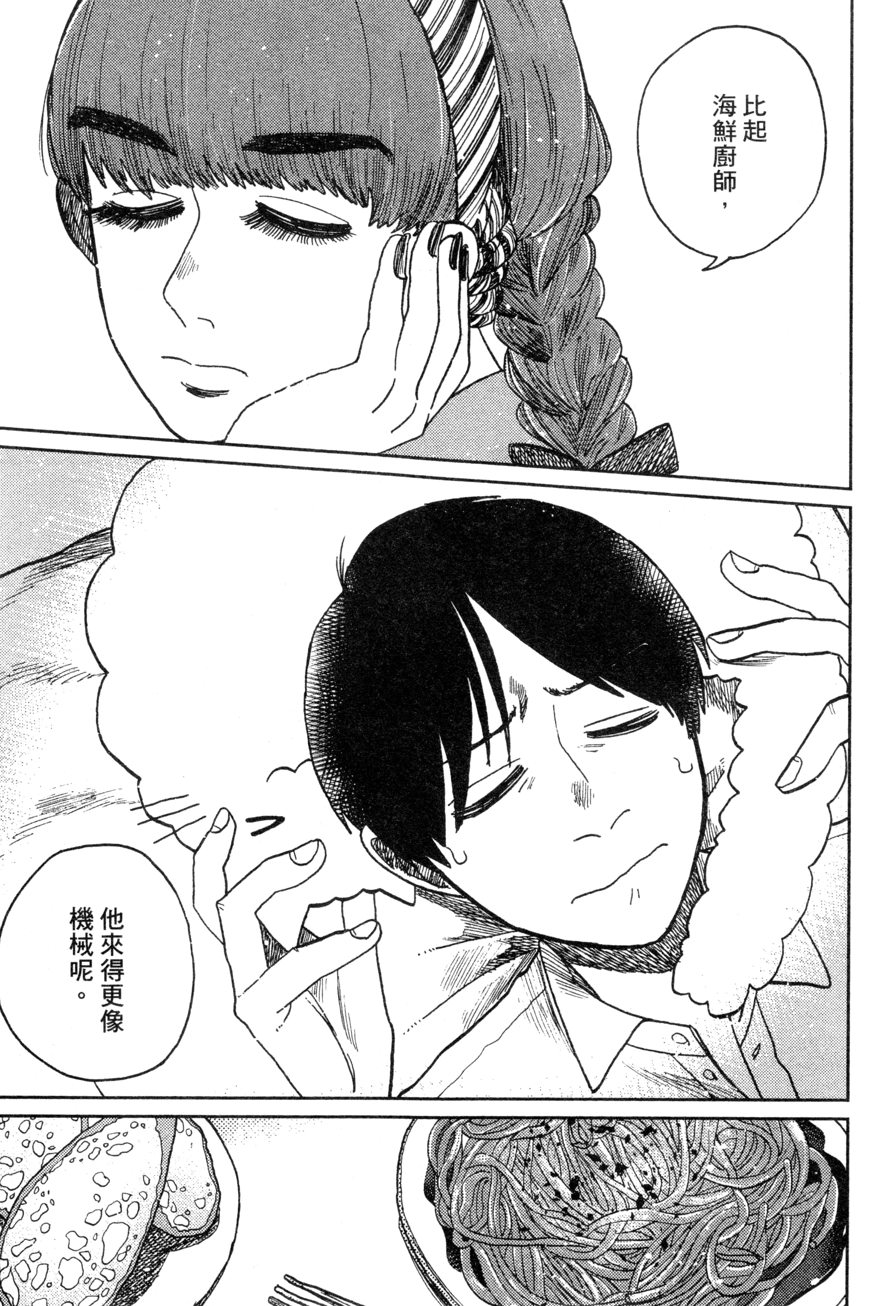 第 166 页