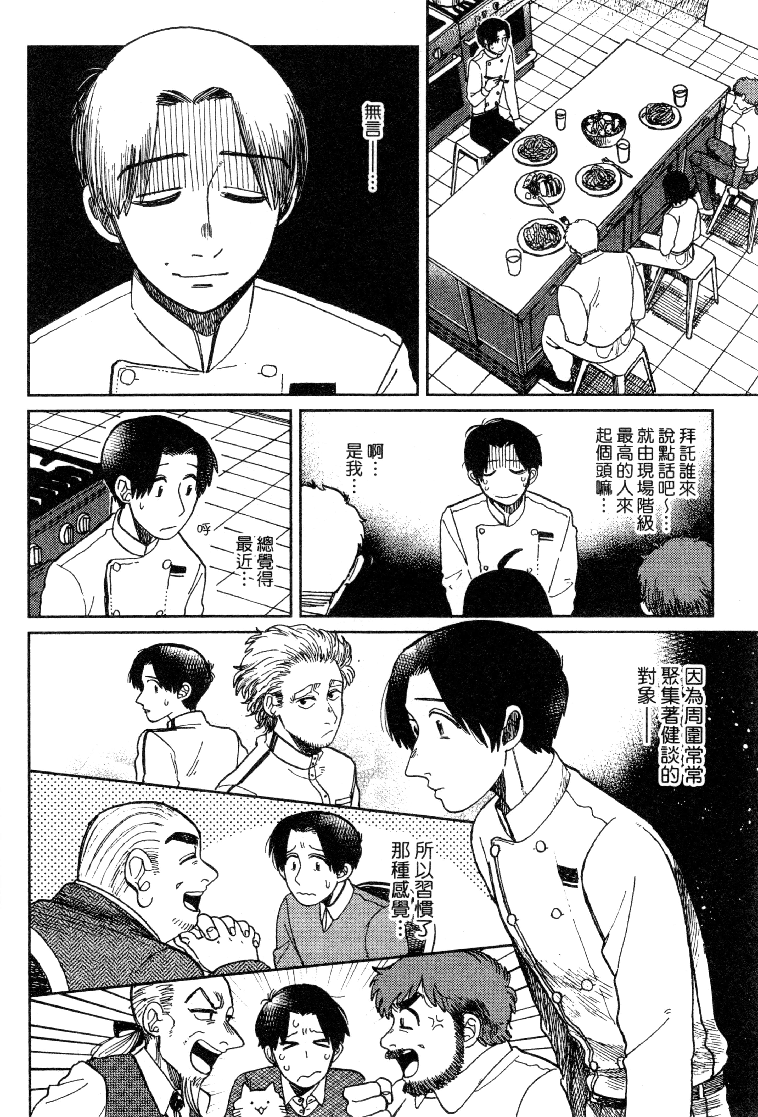 第 167 页