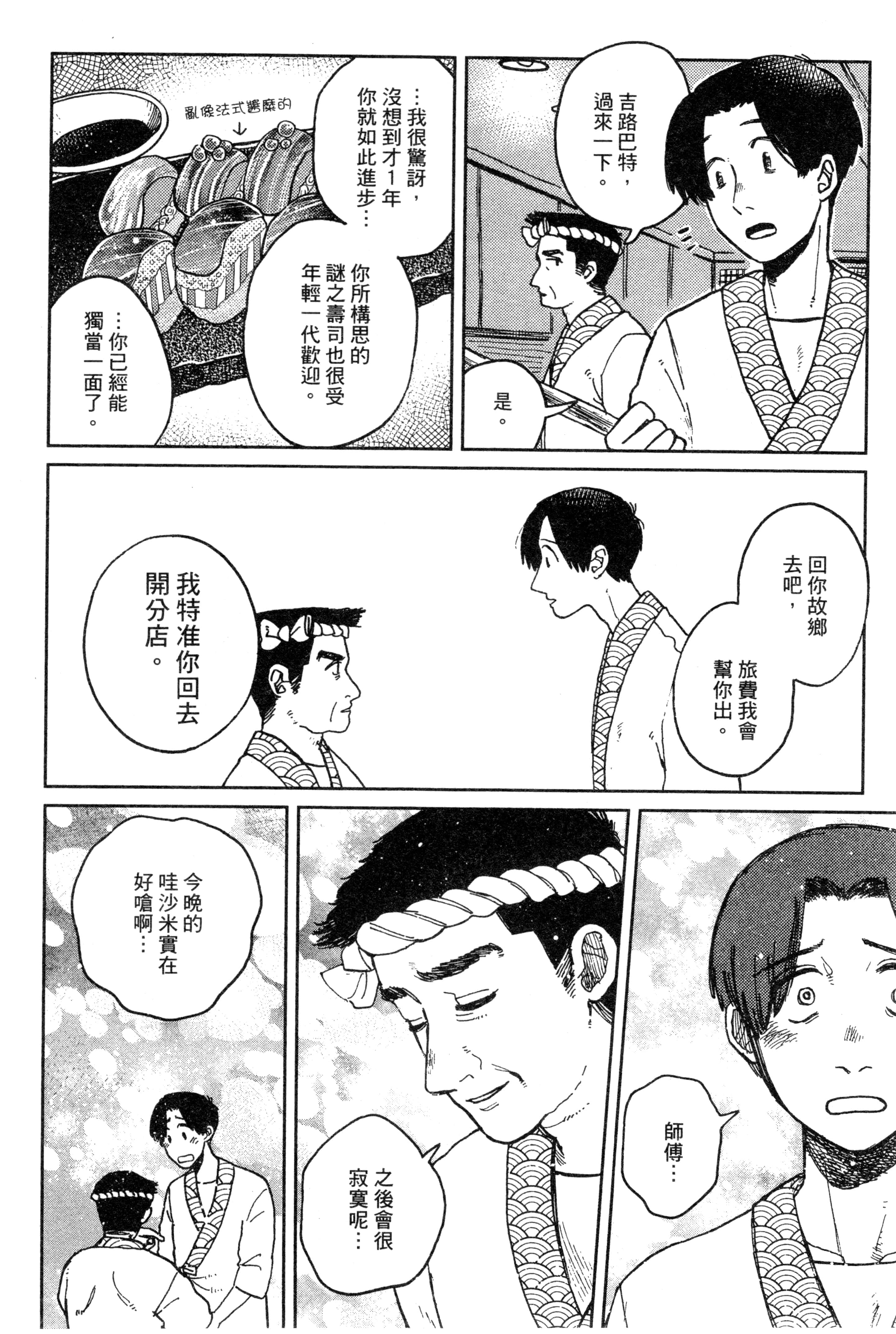 第 177 页