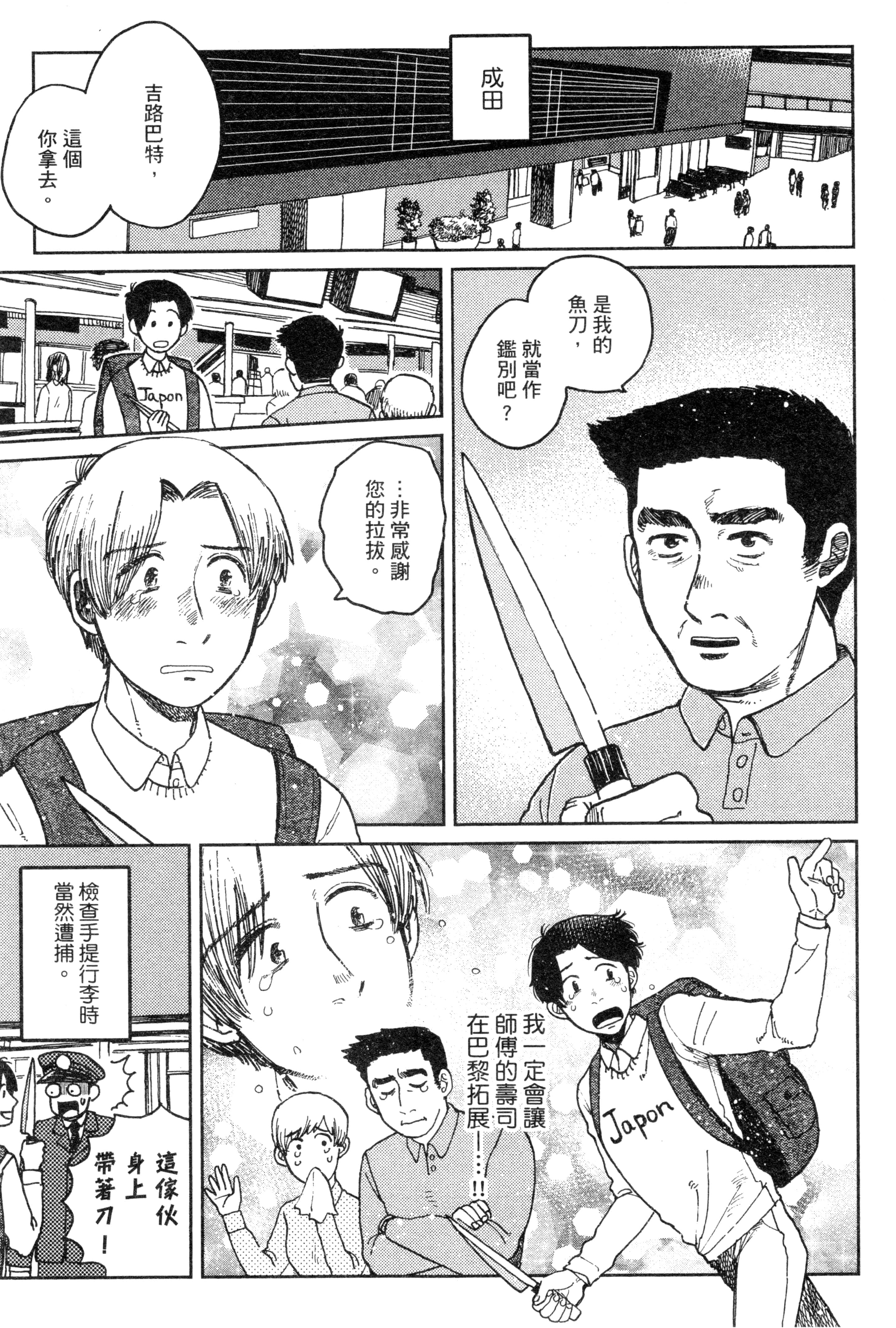 第 178 页