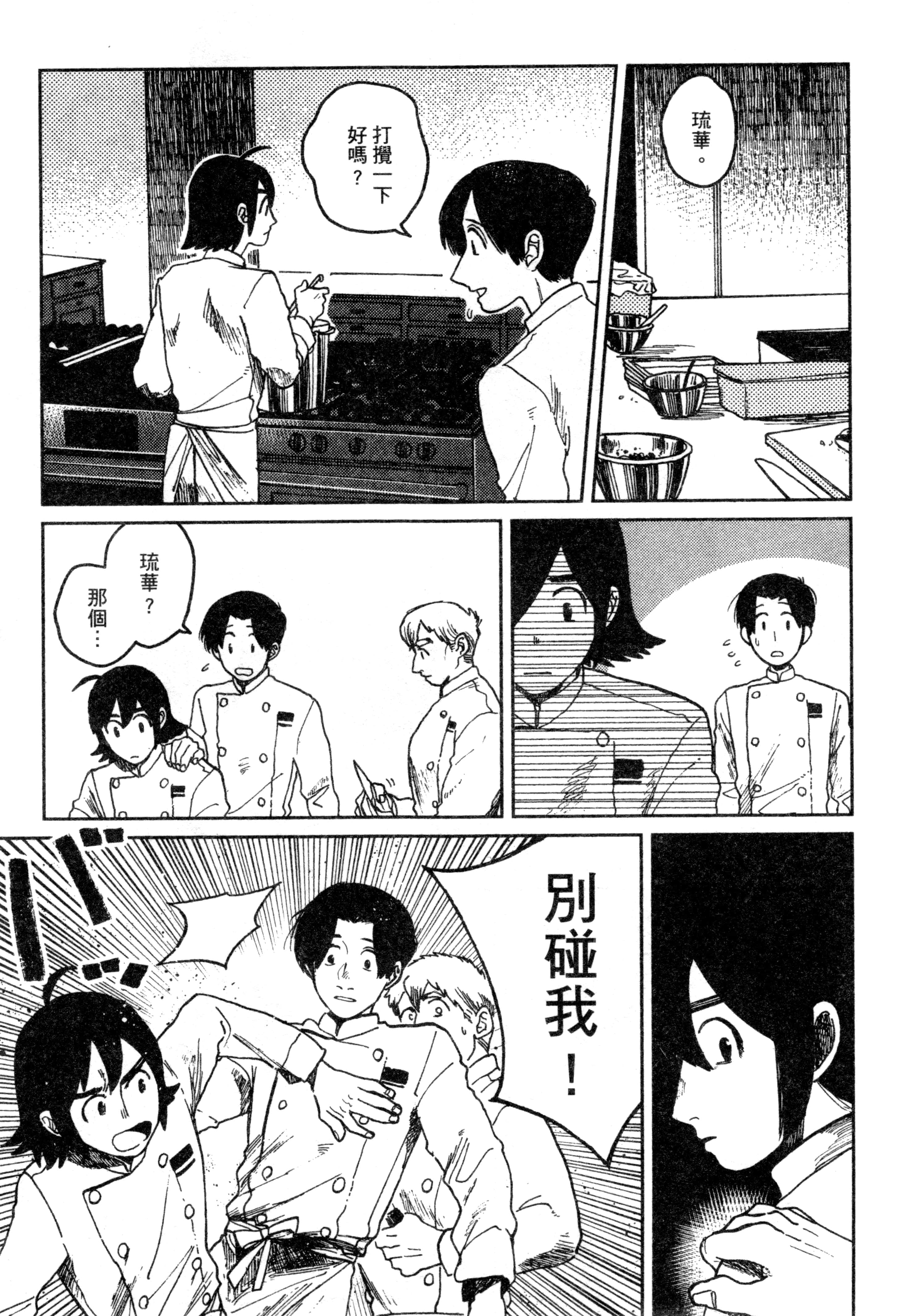 第 32 页