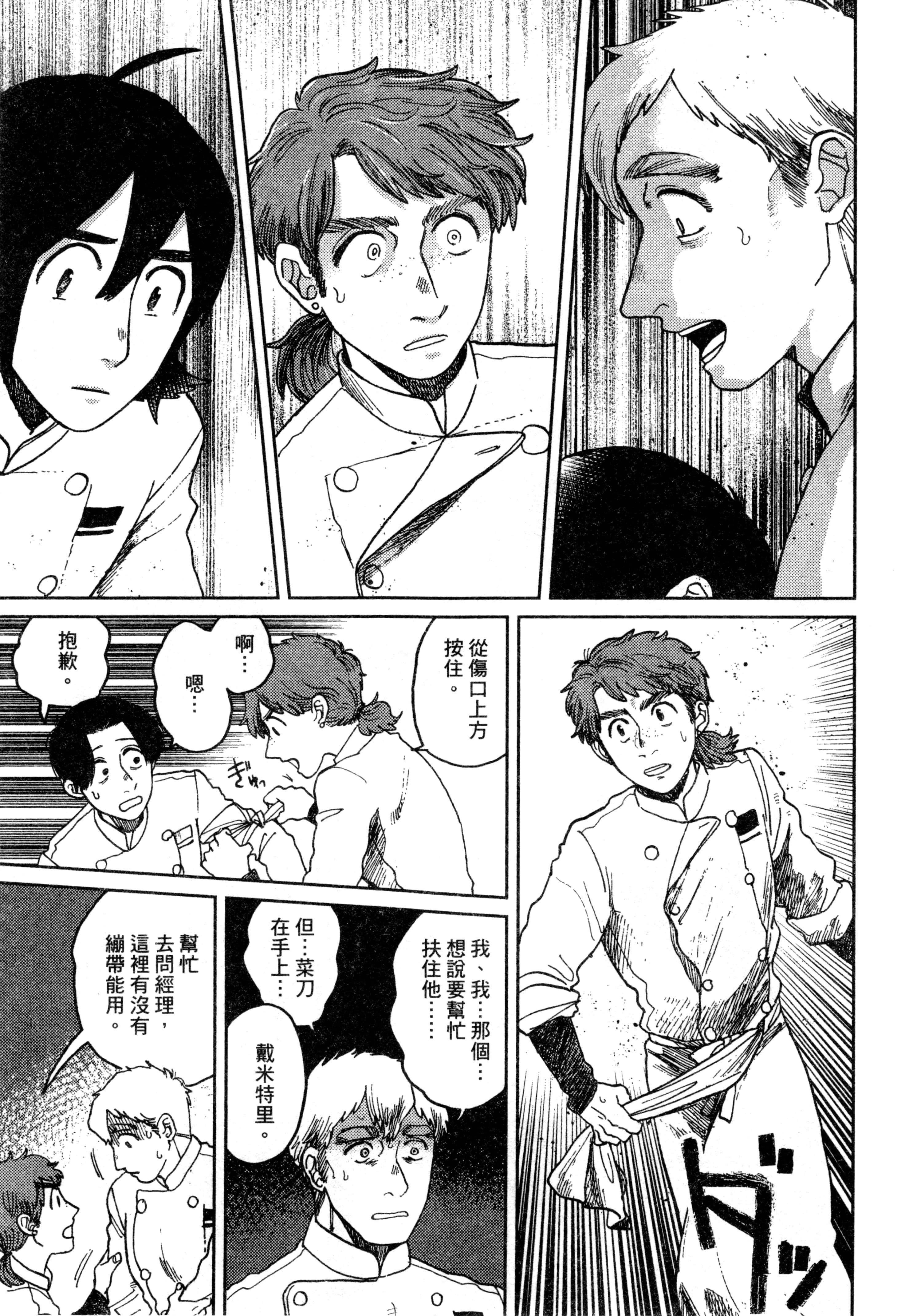 第 34 页