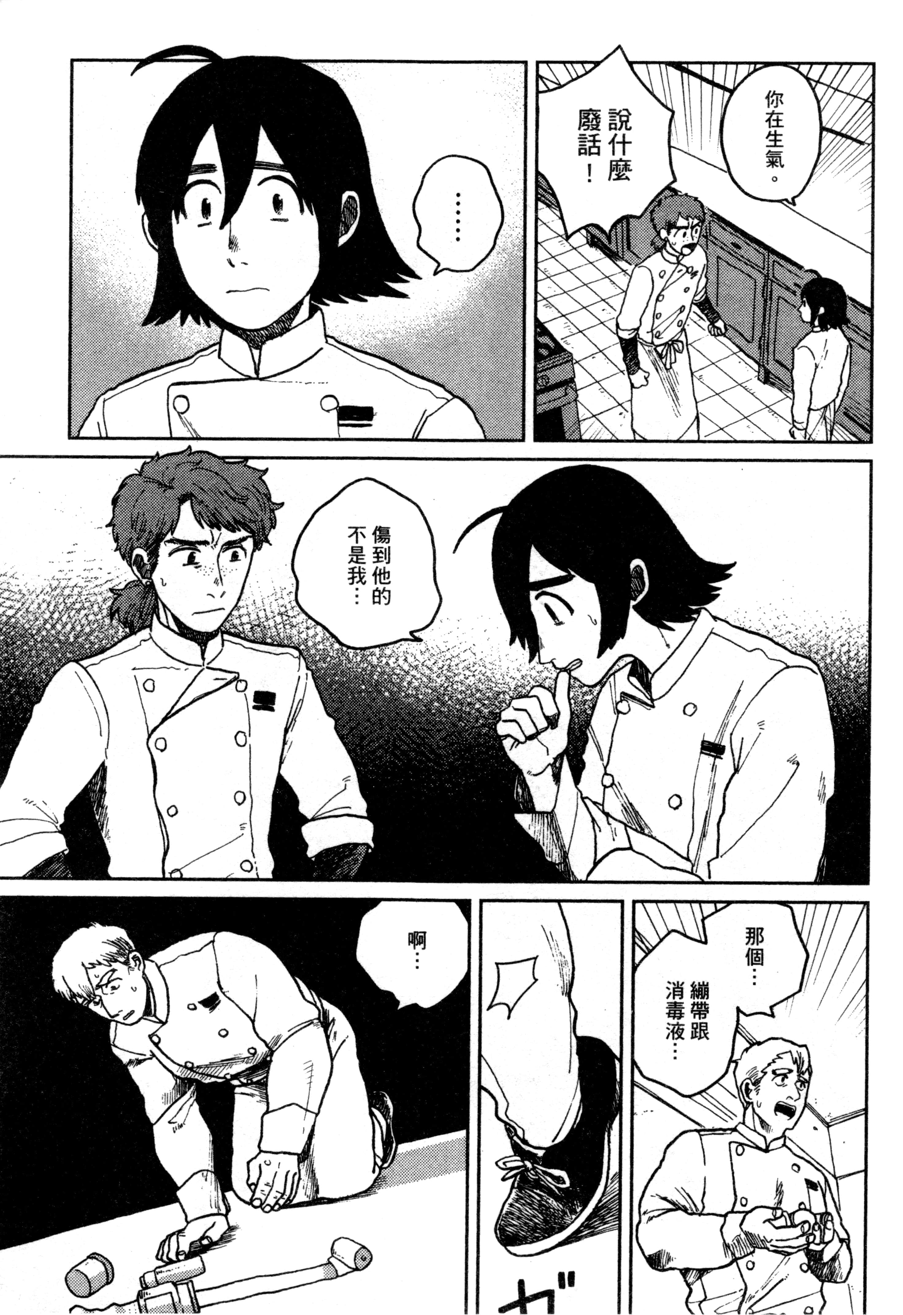 第 36 页