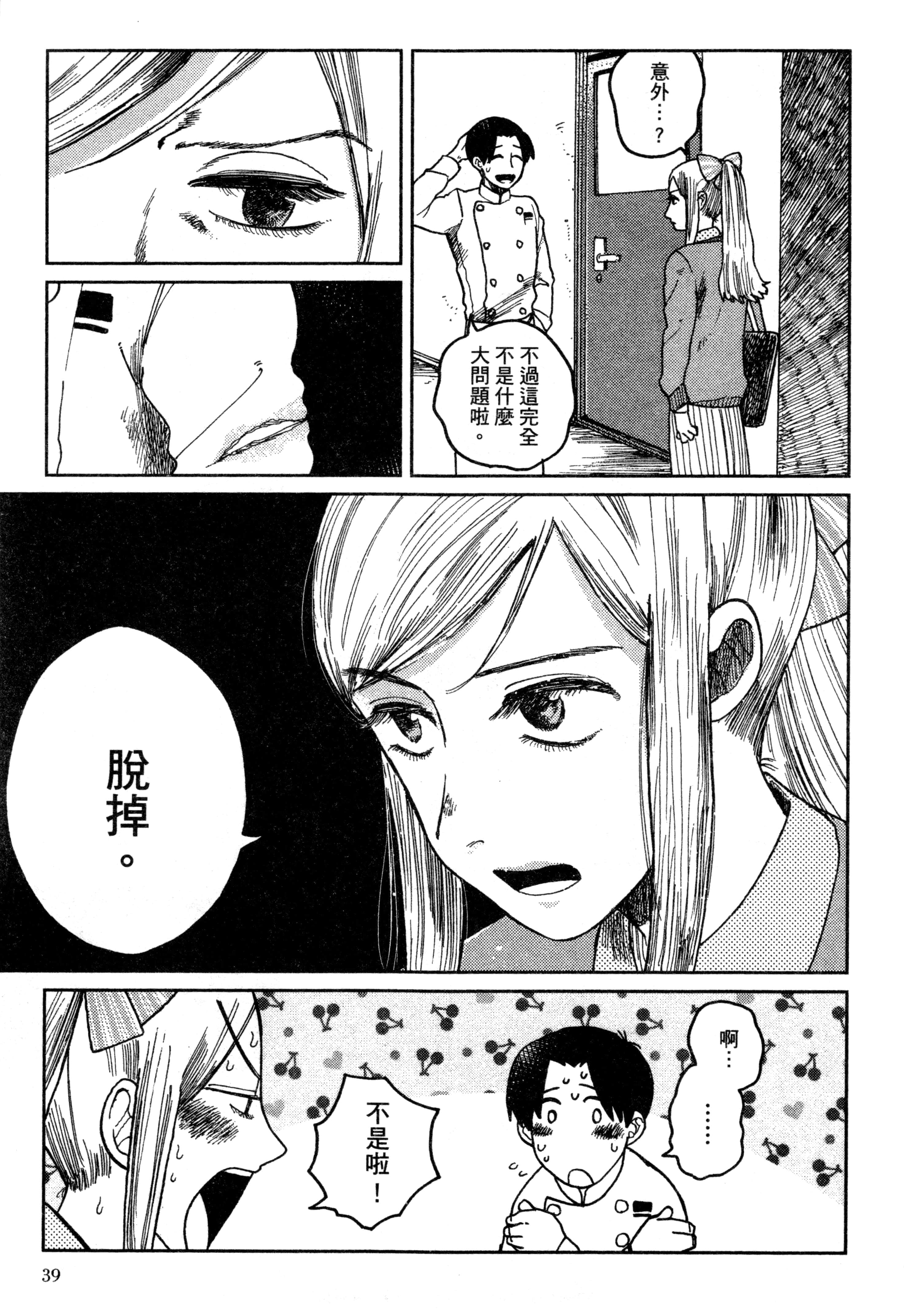 第 42 页