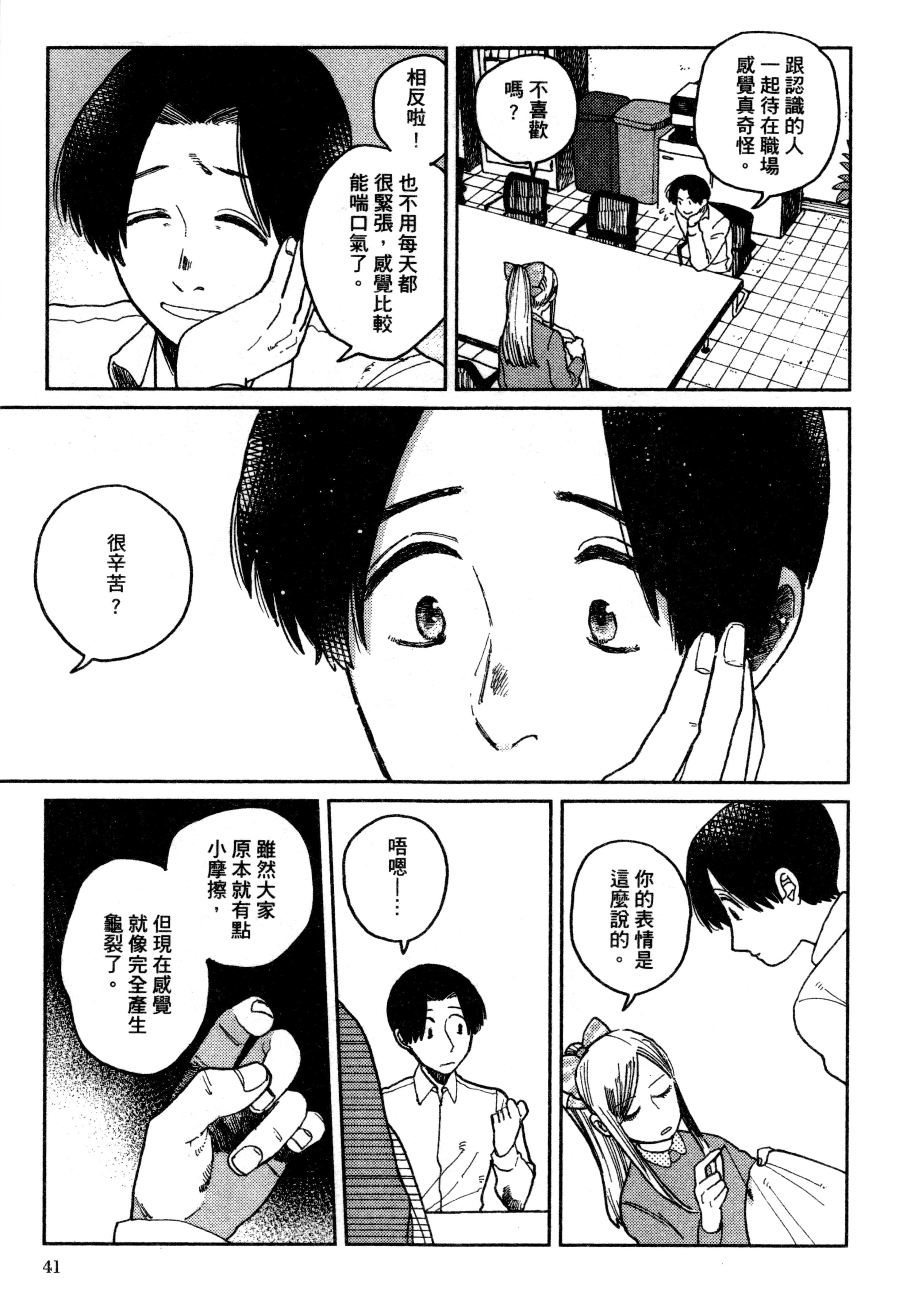 第 44 页