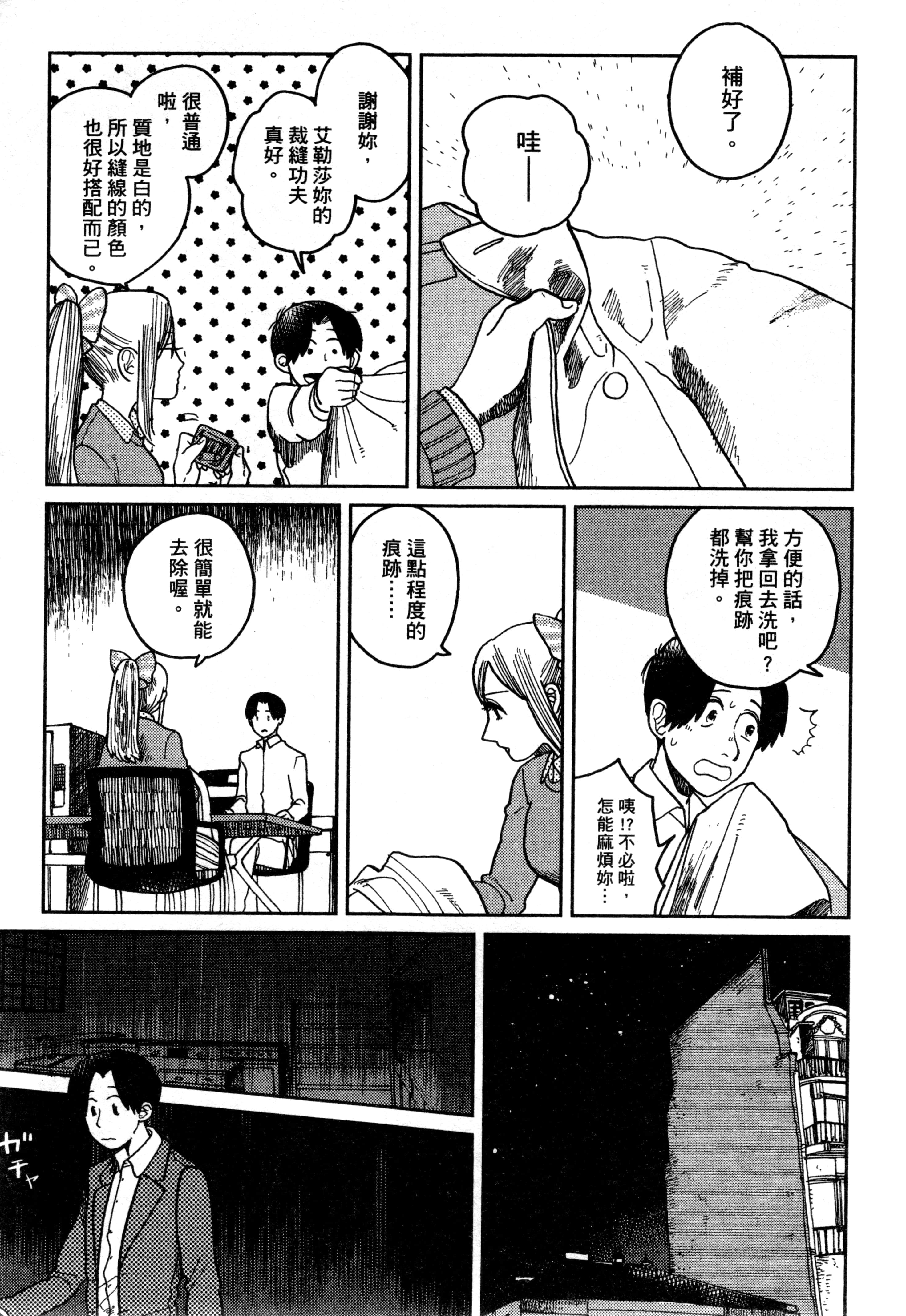 第 46 页