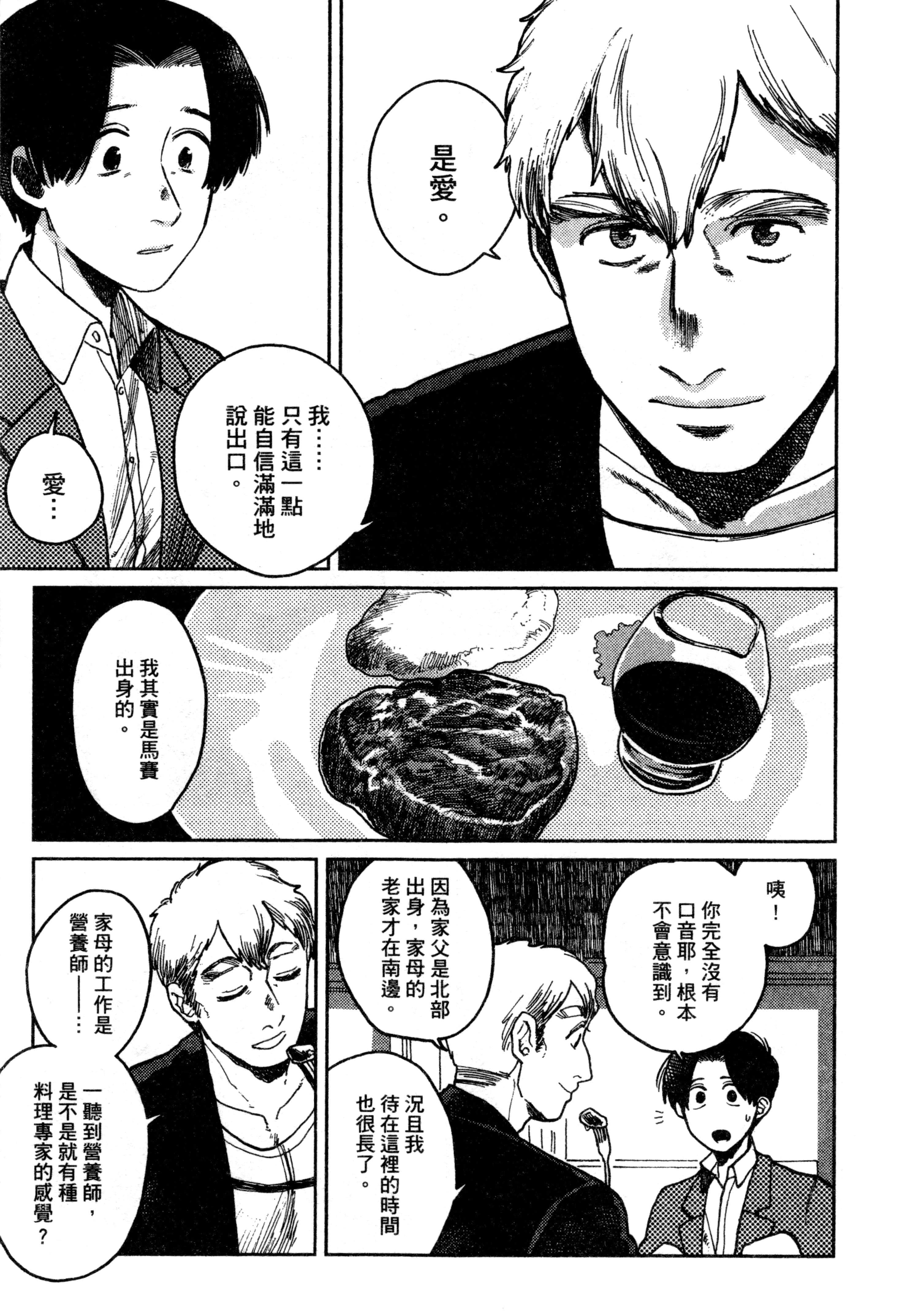 第 52 页