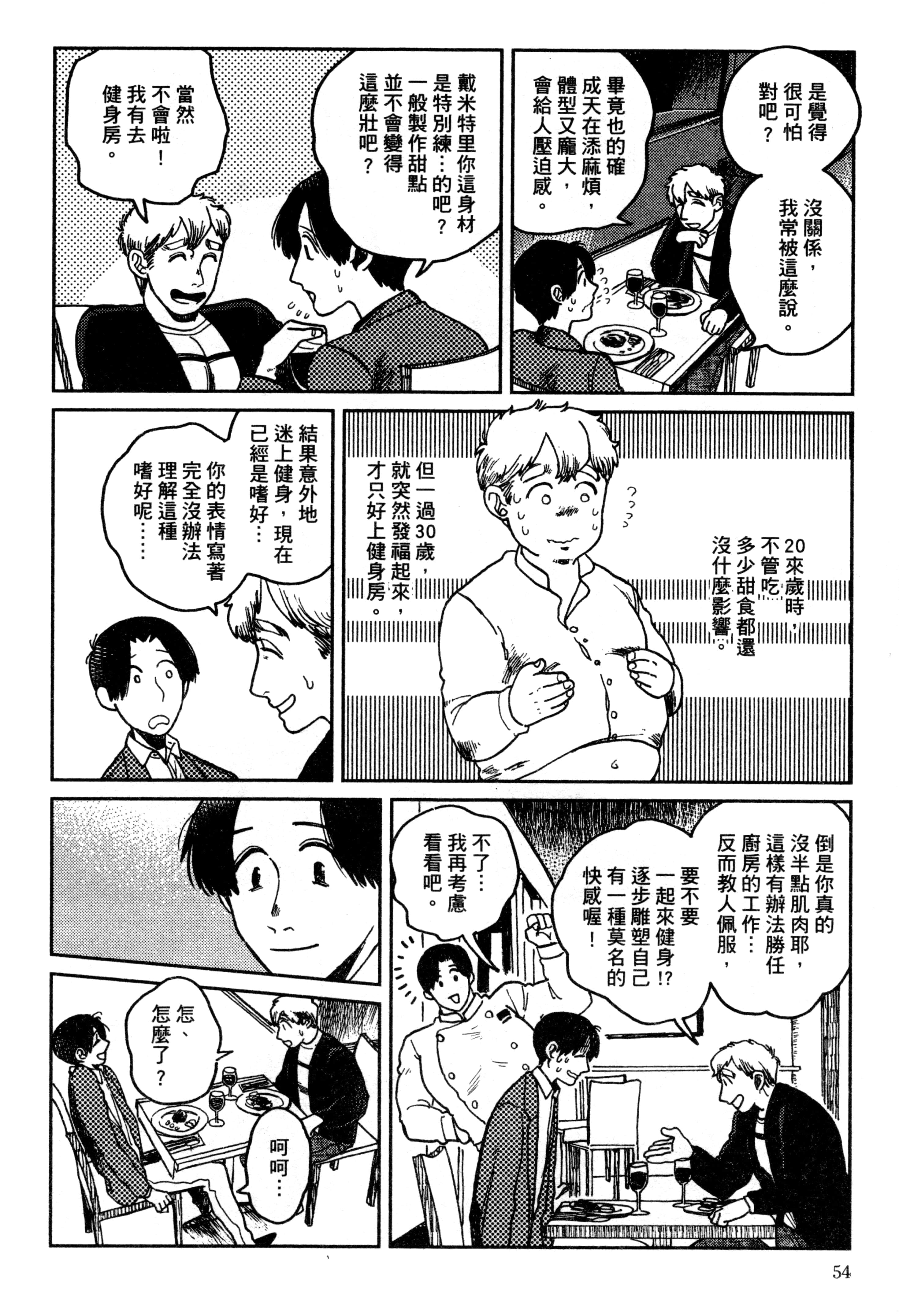 第 57 页