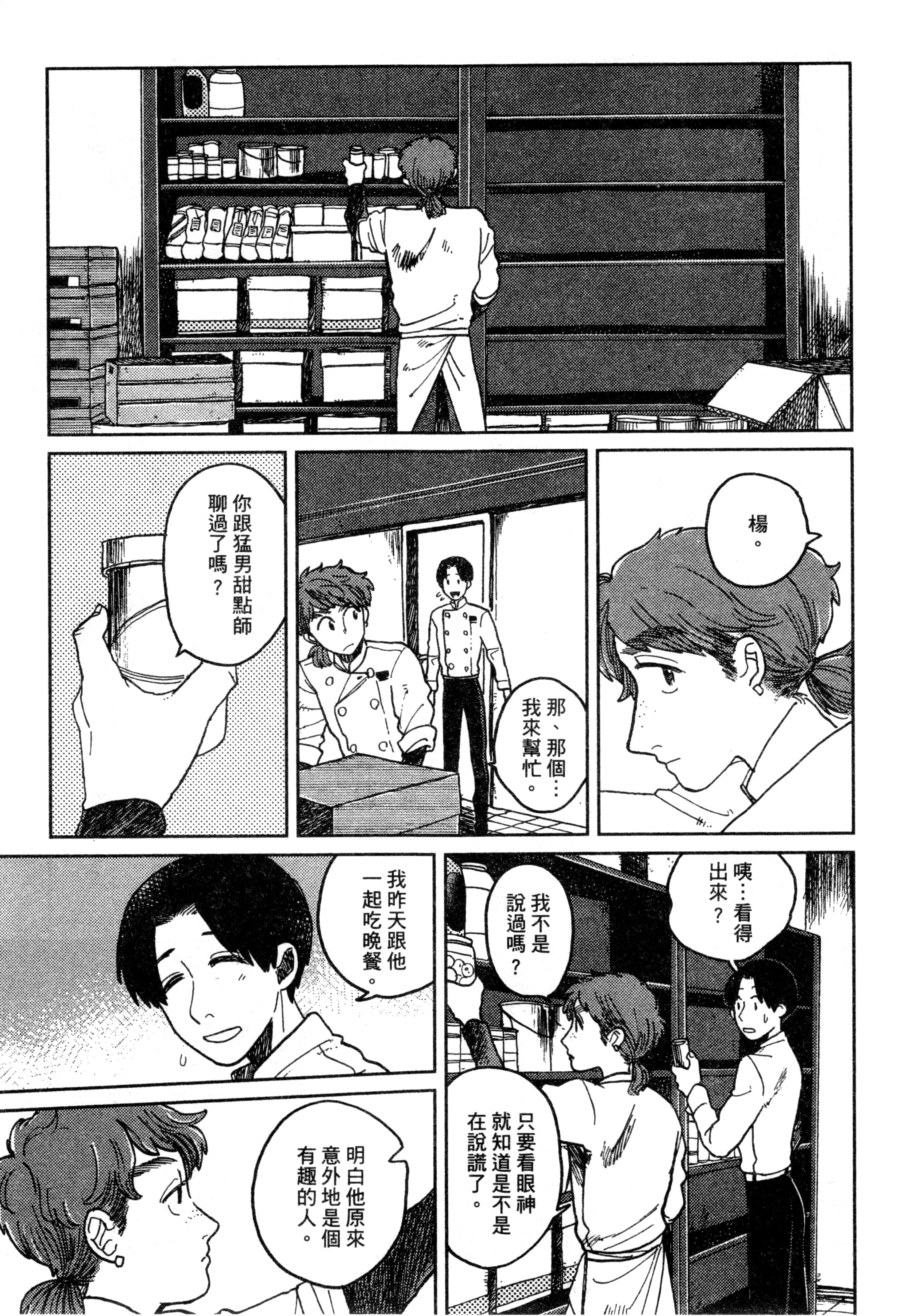 第 62 页