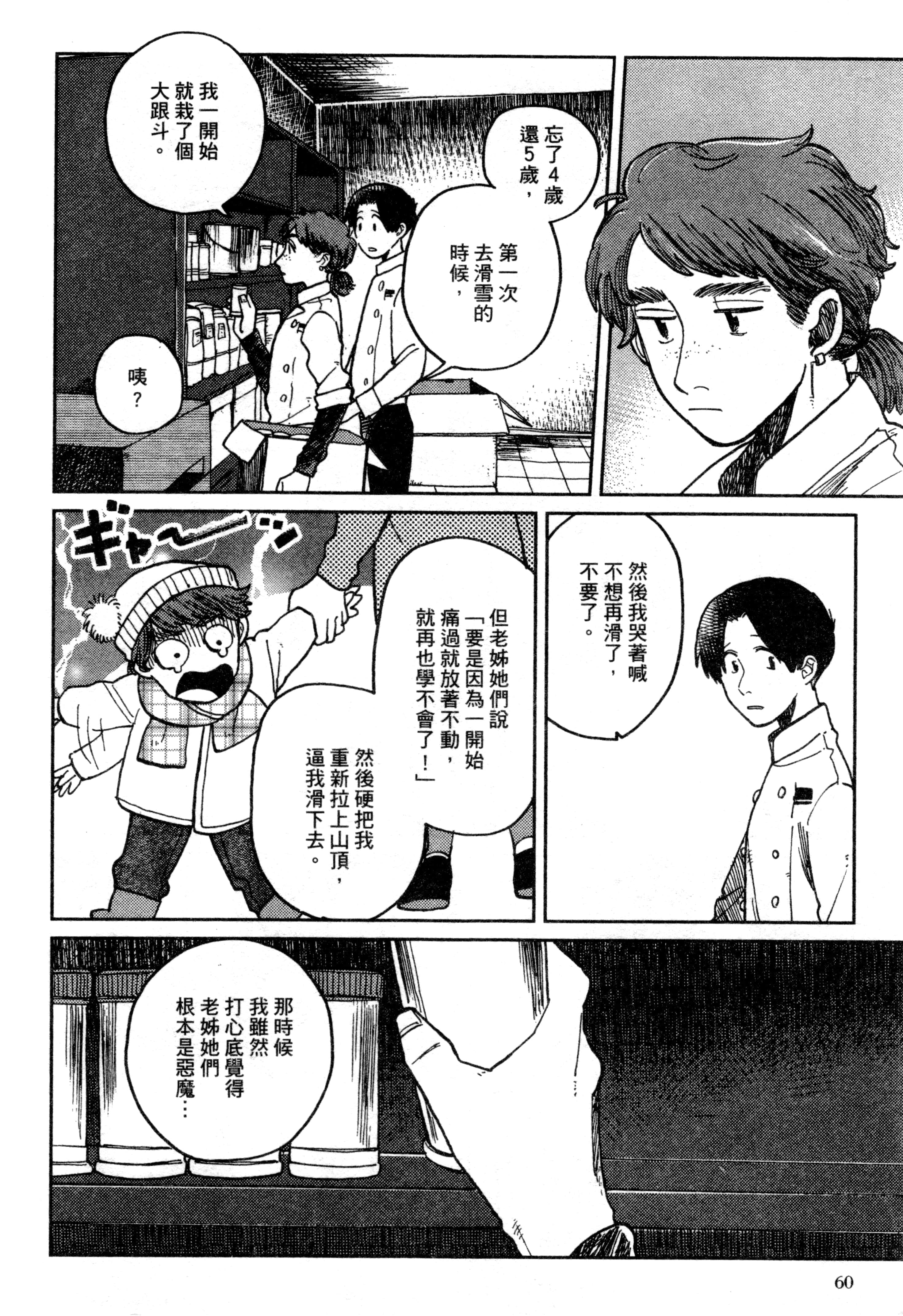 第 63 页