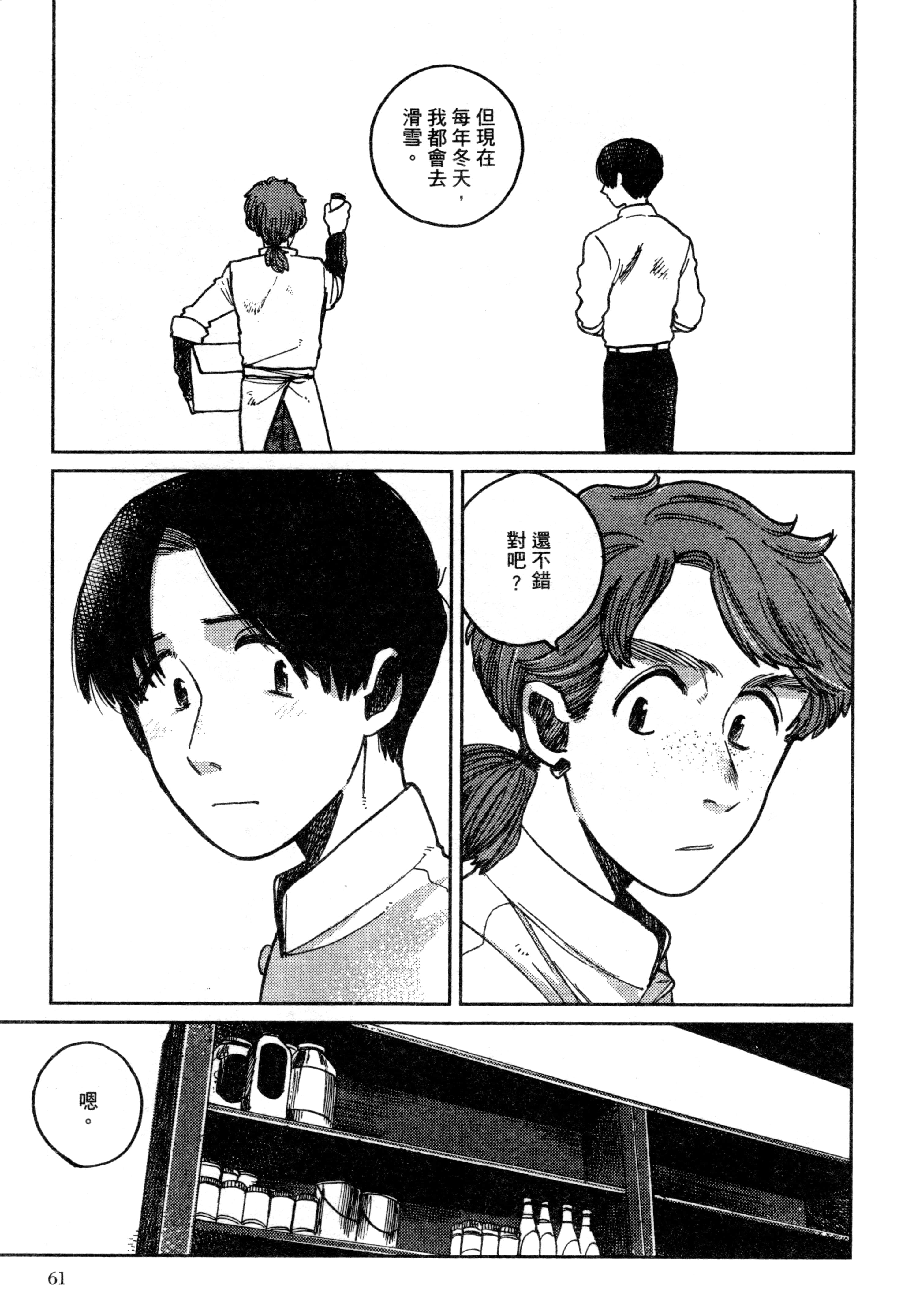 第 64 页