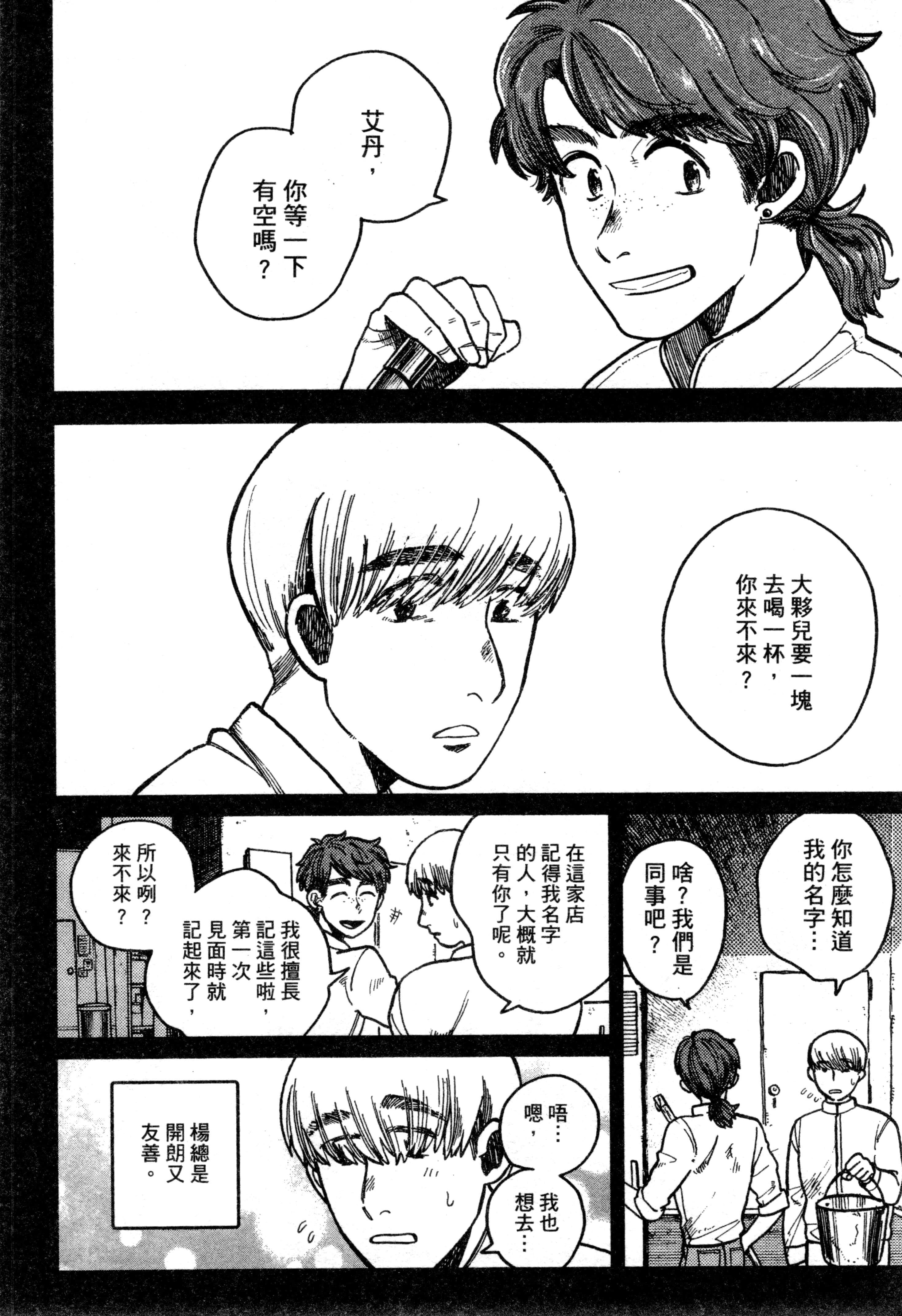 第 83 页