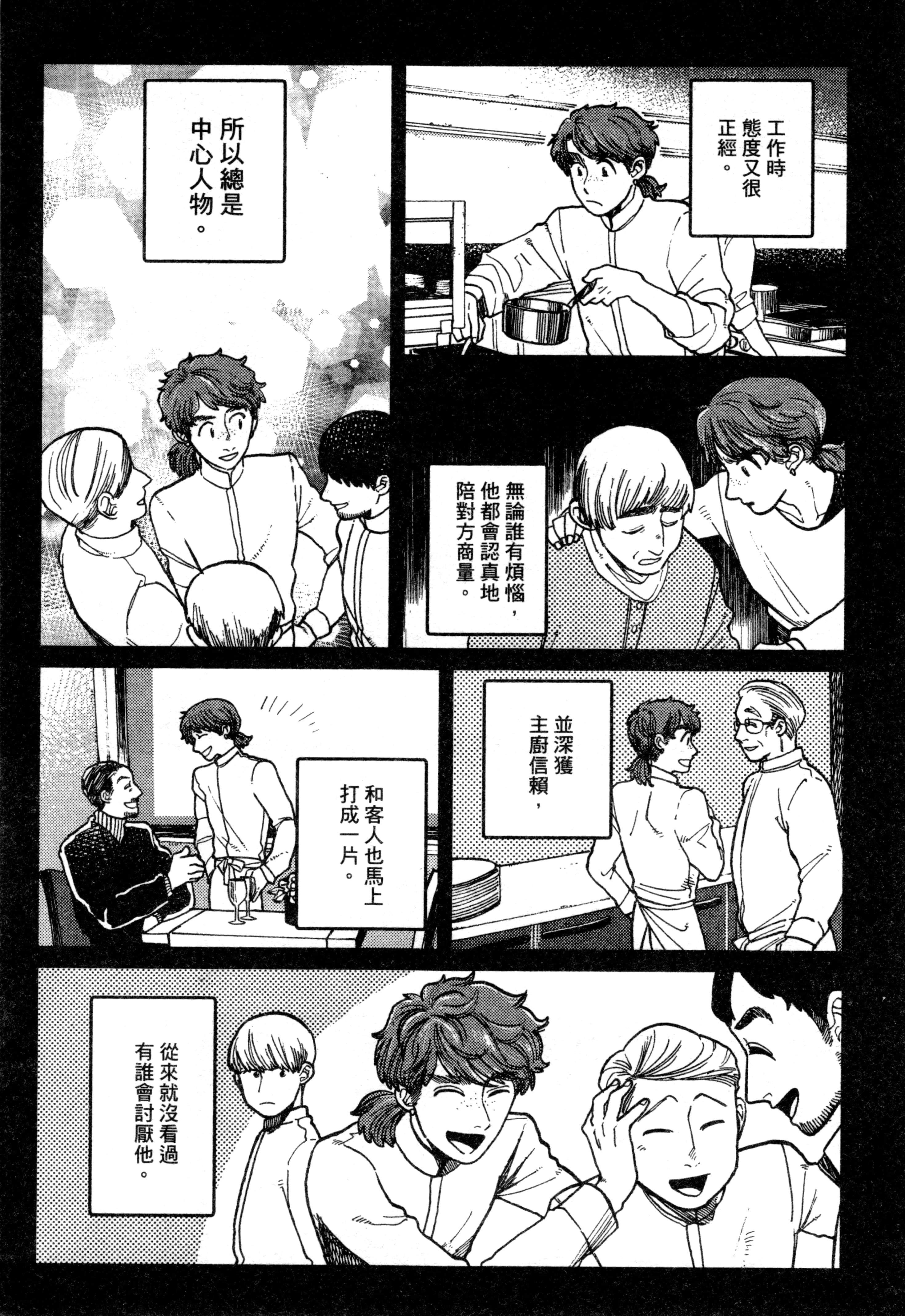 第 84 页