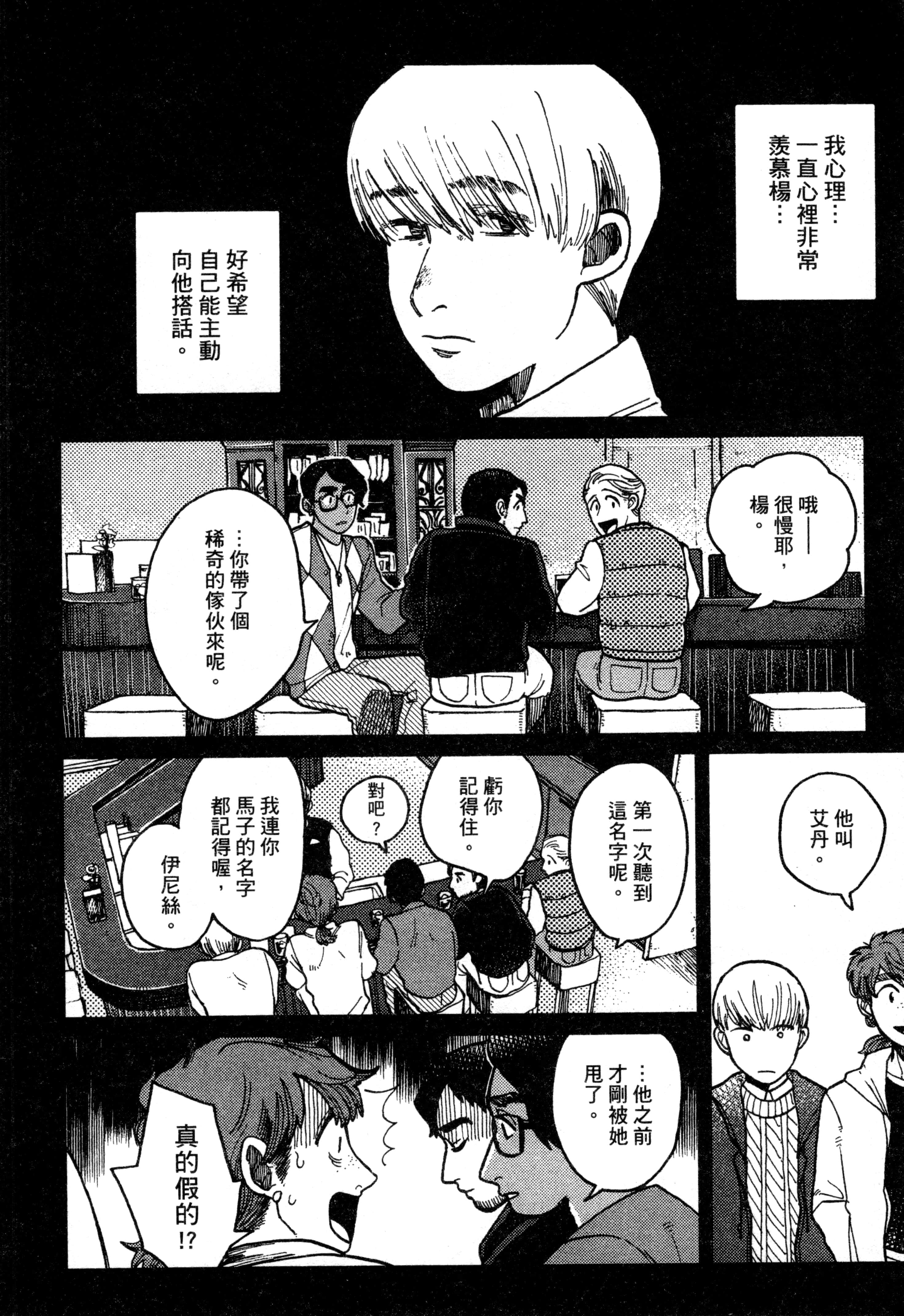 第 85 页