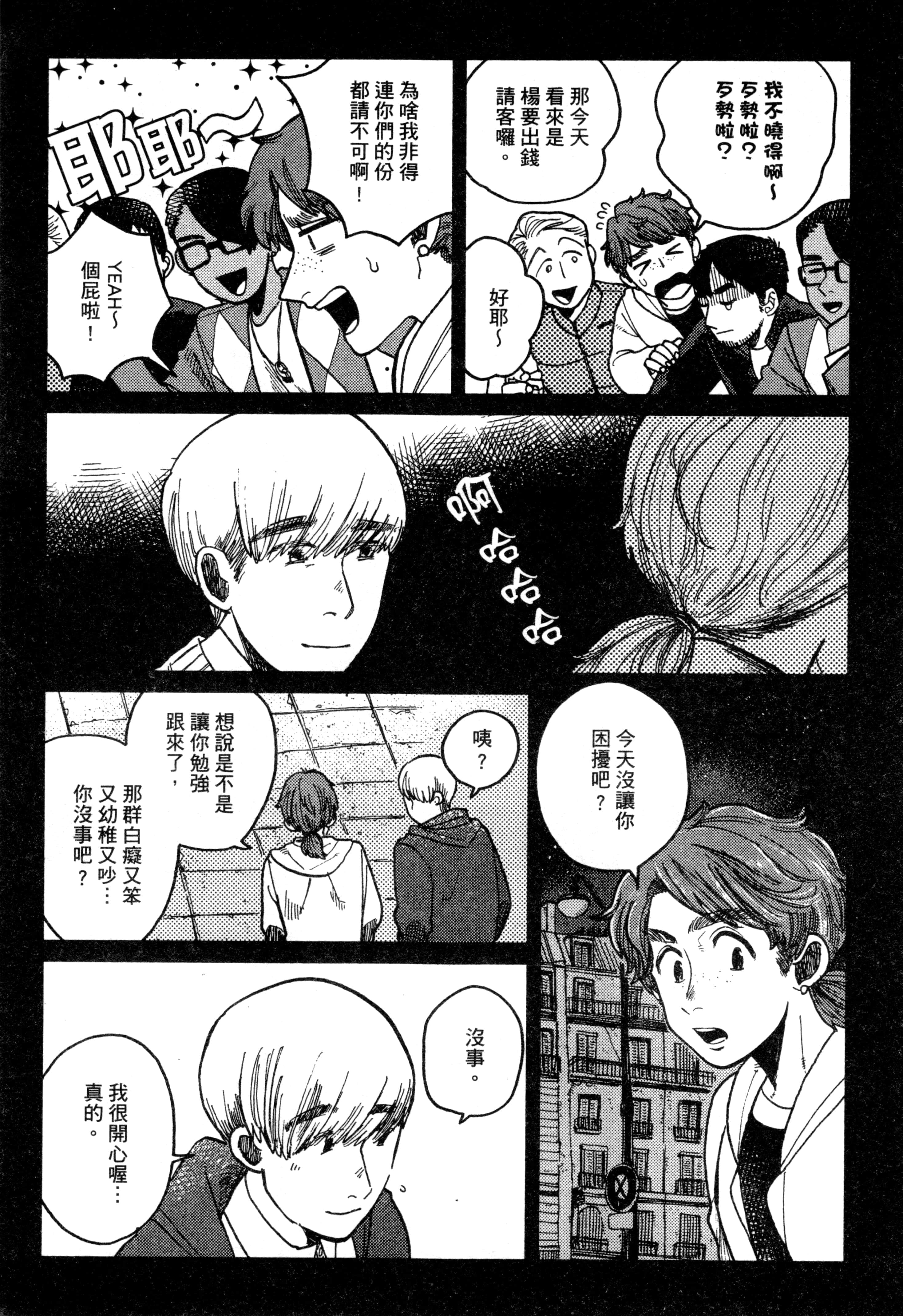 第 86 页