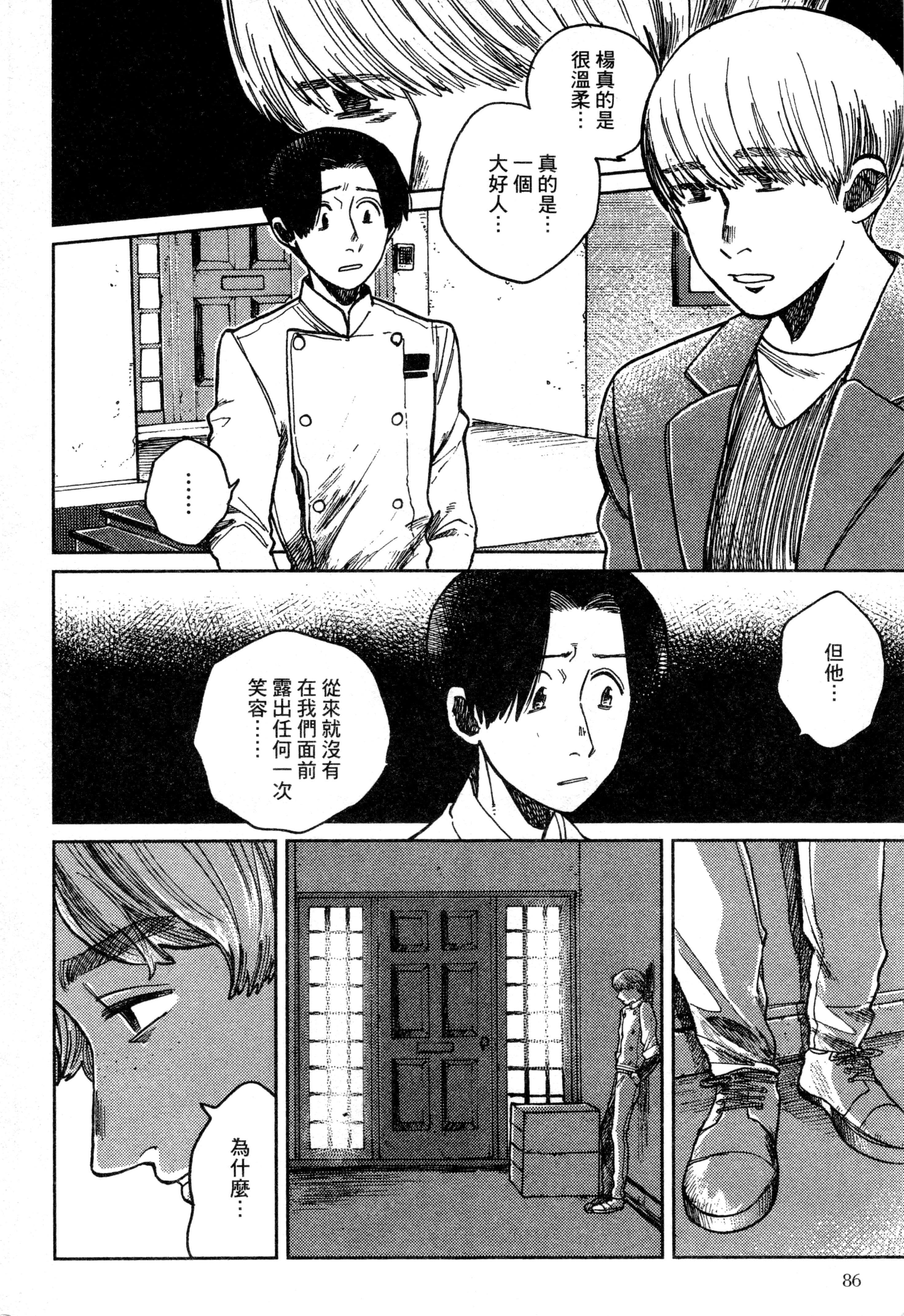 第 89 页