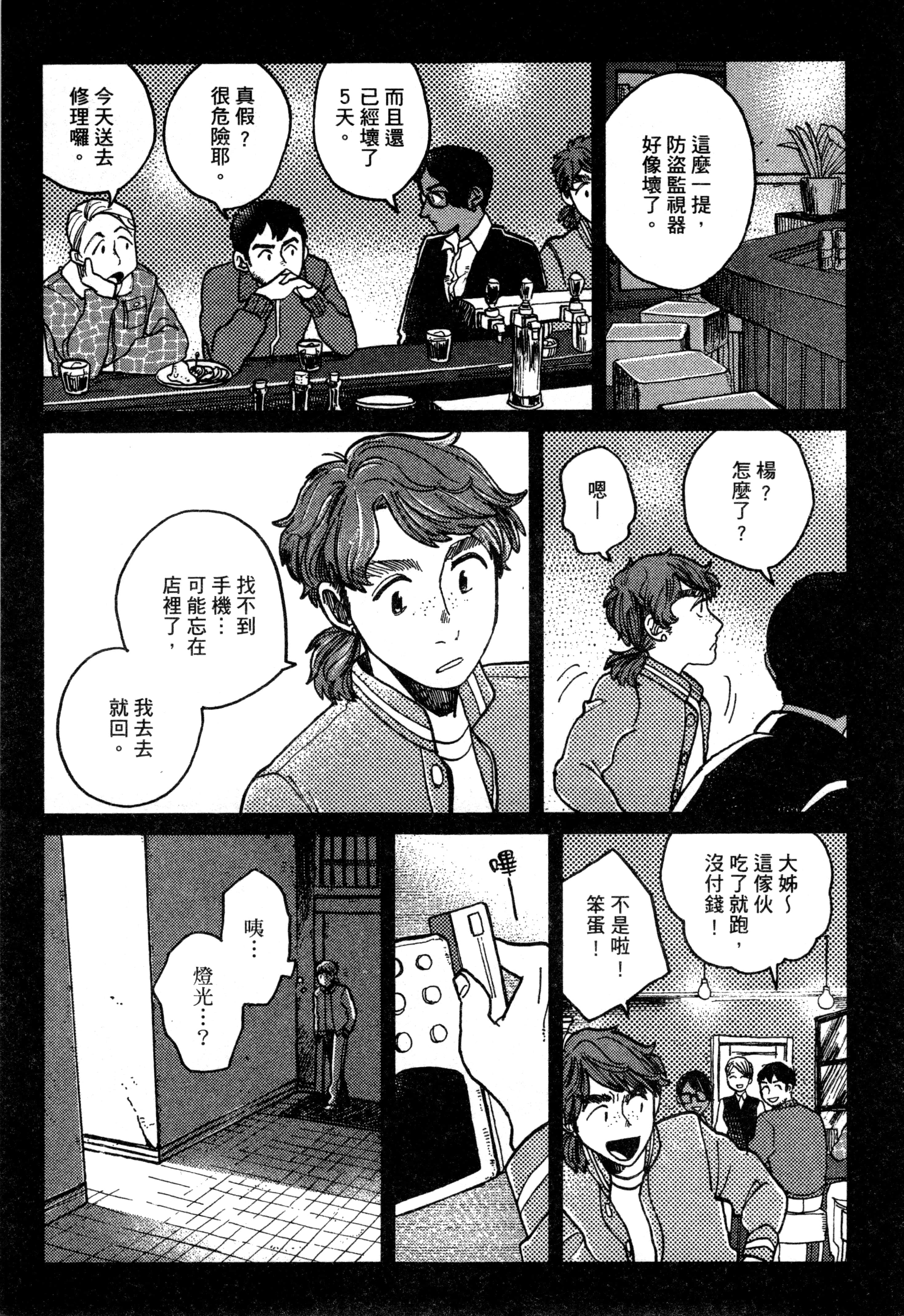 第 90 页