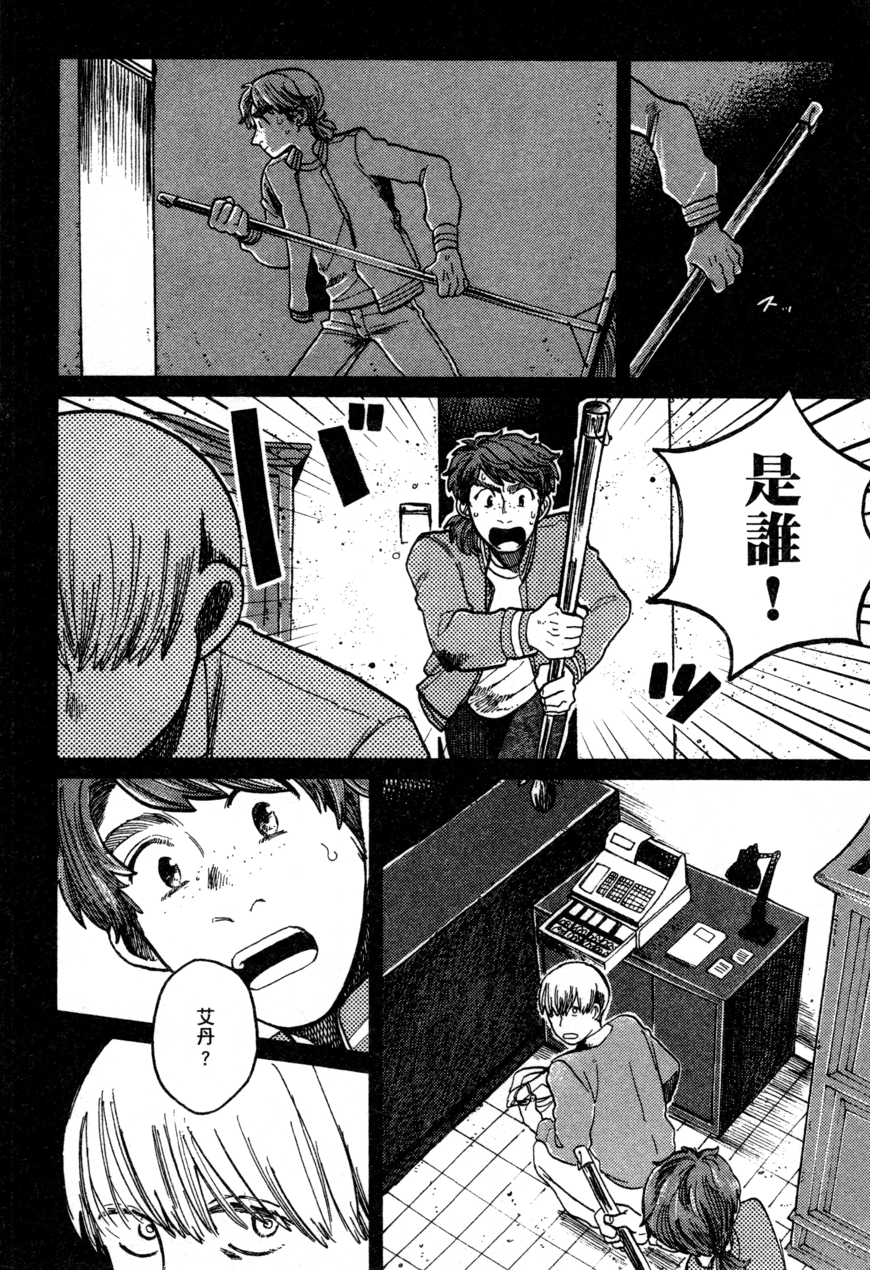 第 91 页