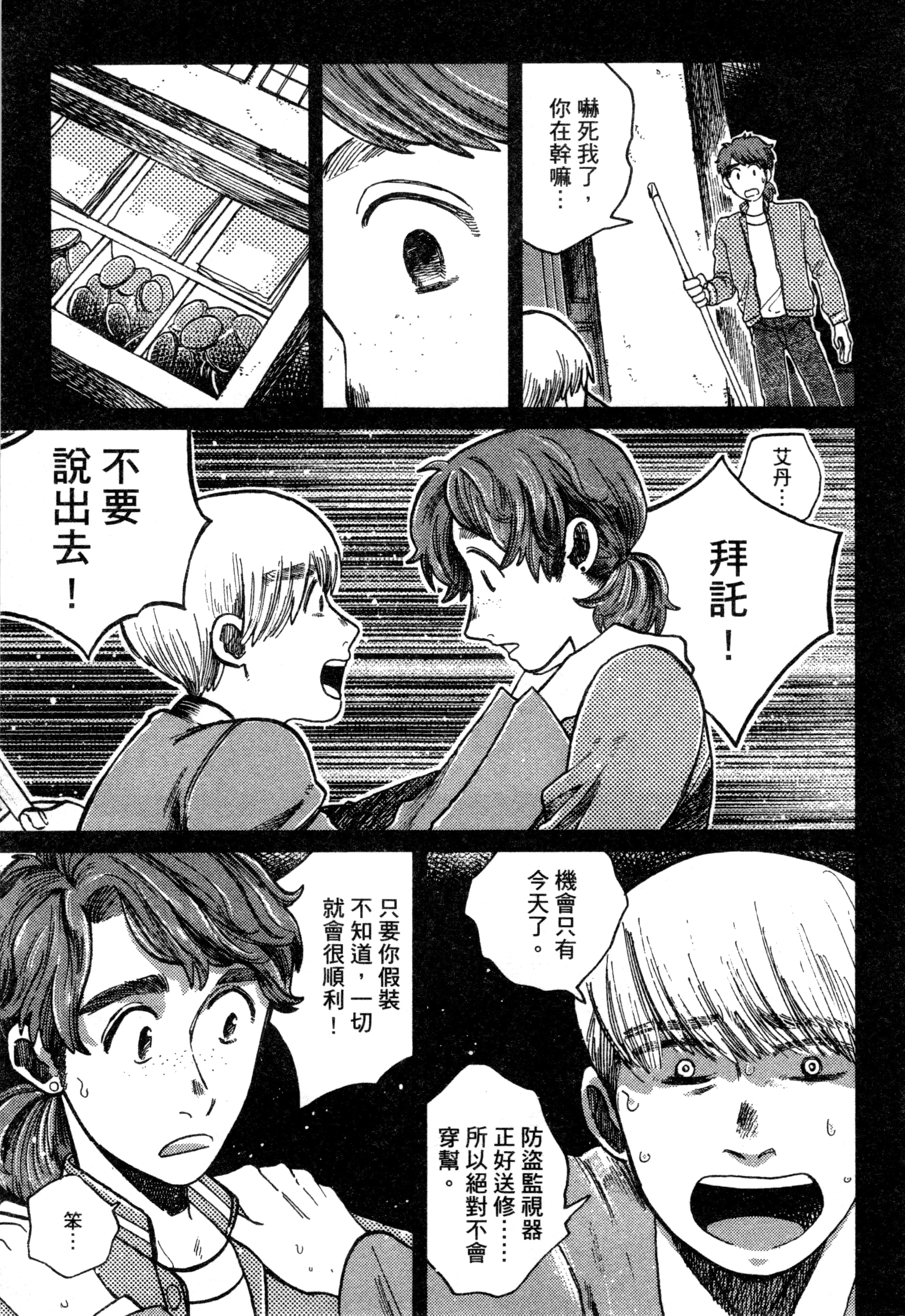 第 92 页