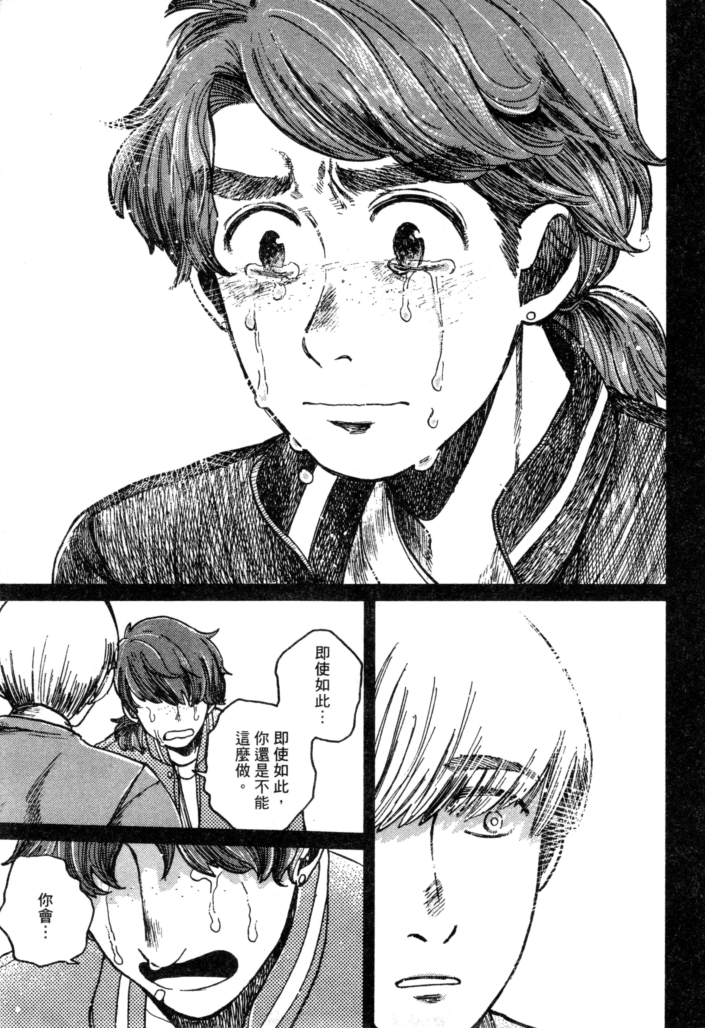 第 94 页