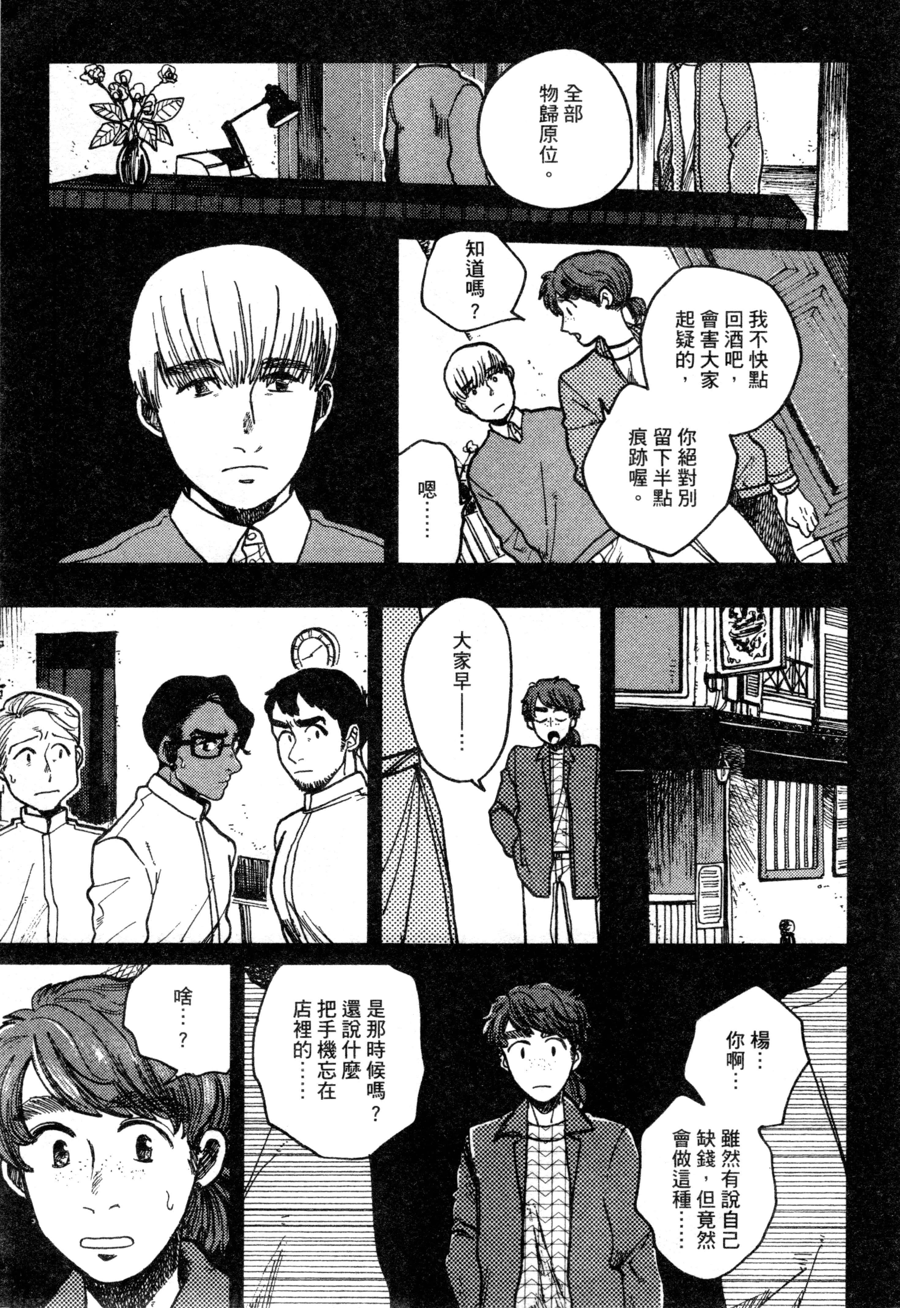 第 96 页