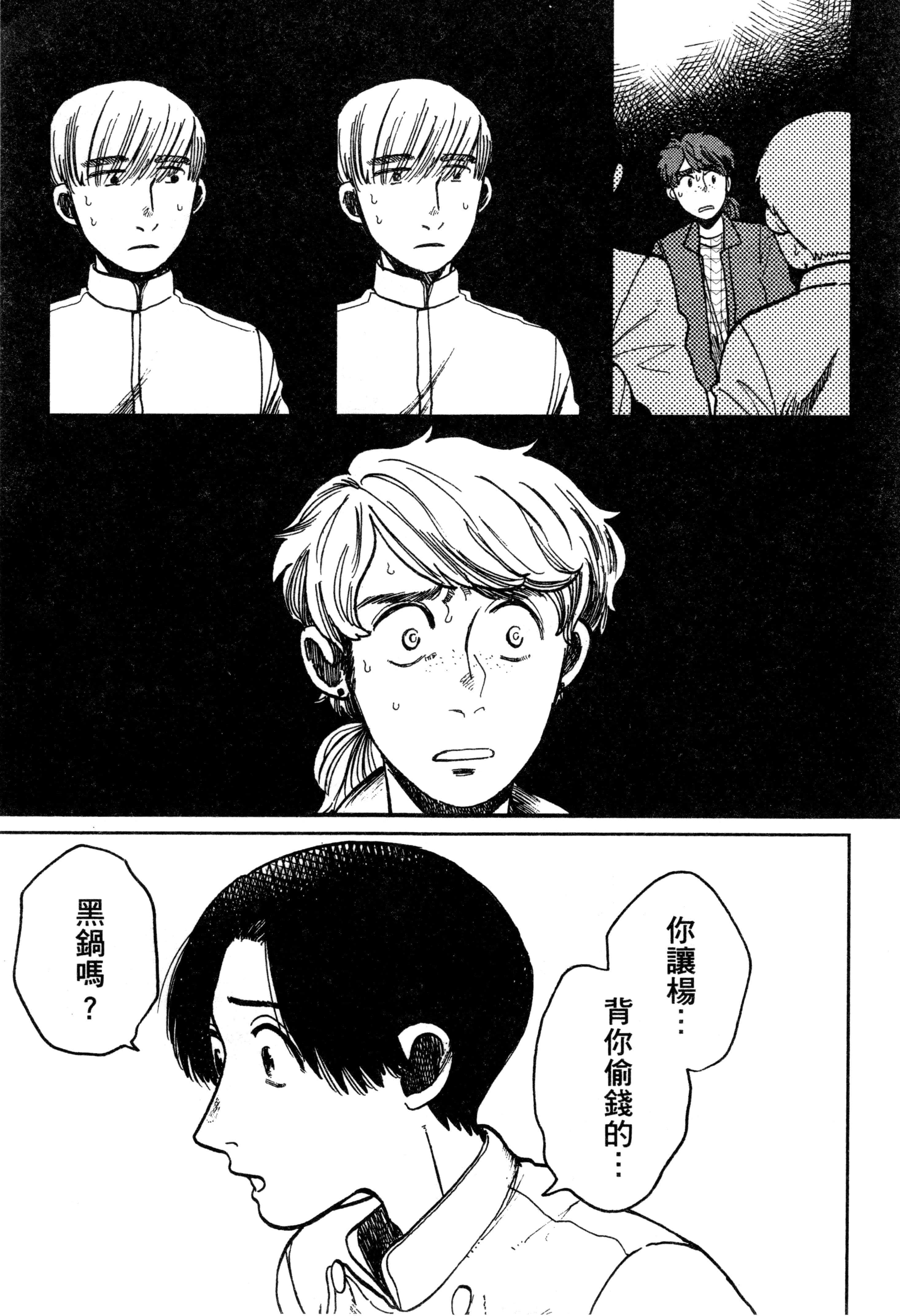第 98 页