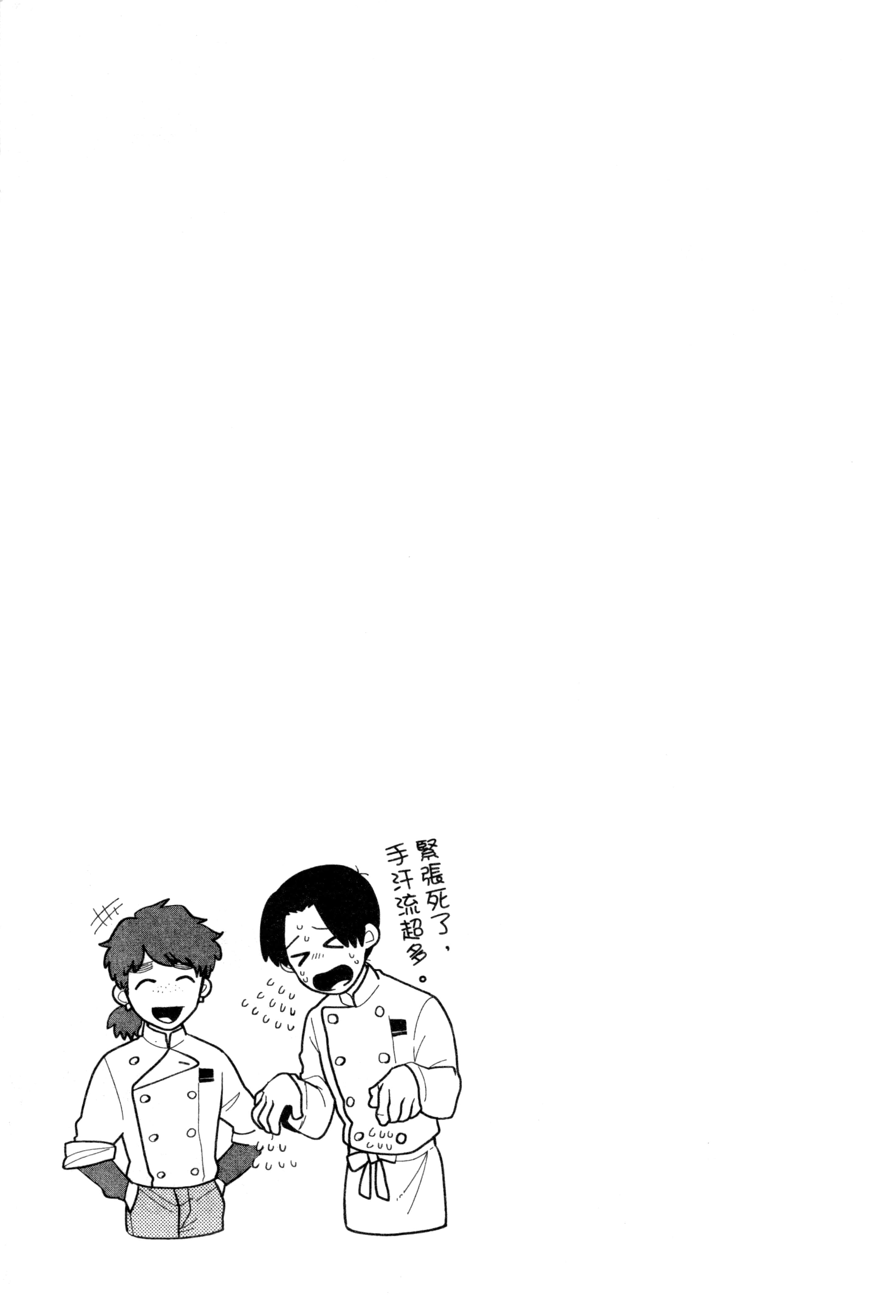 第 108 页
