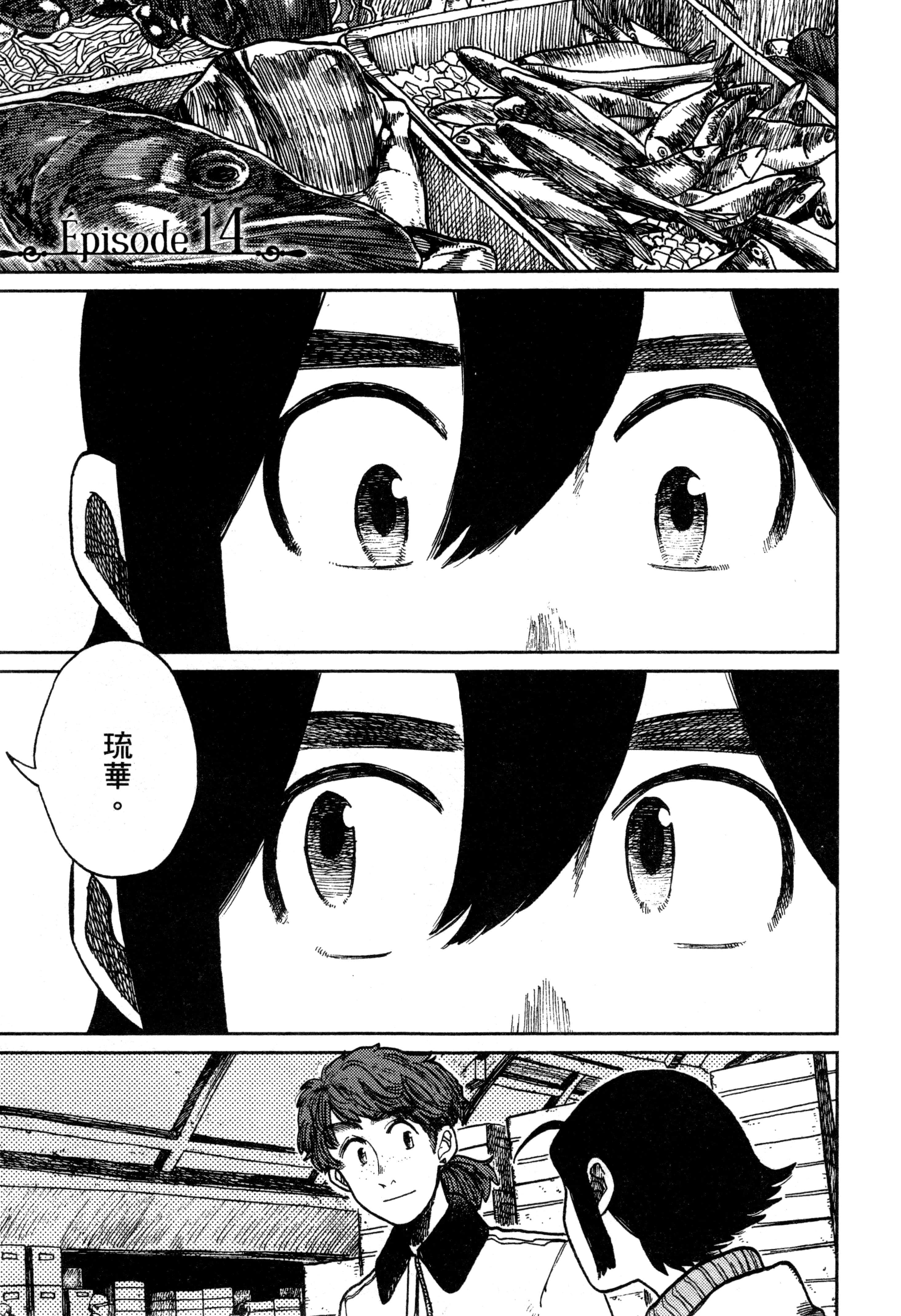 第 110 页