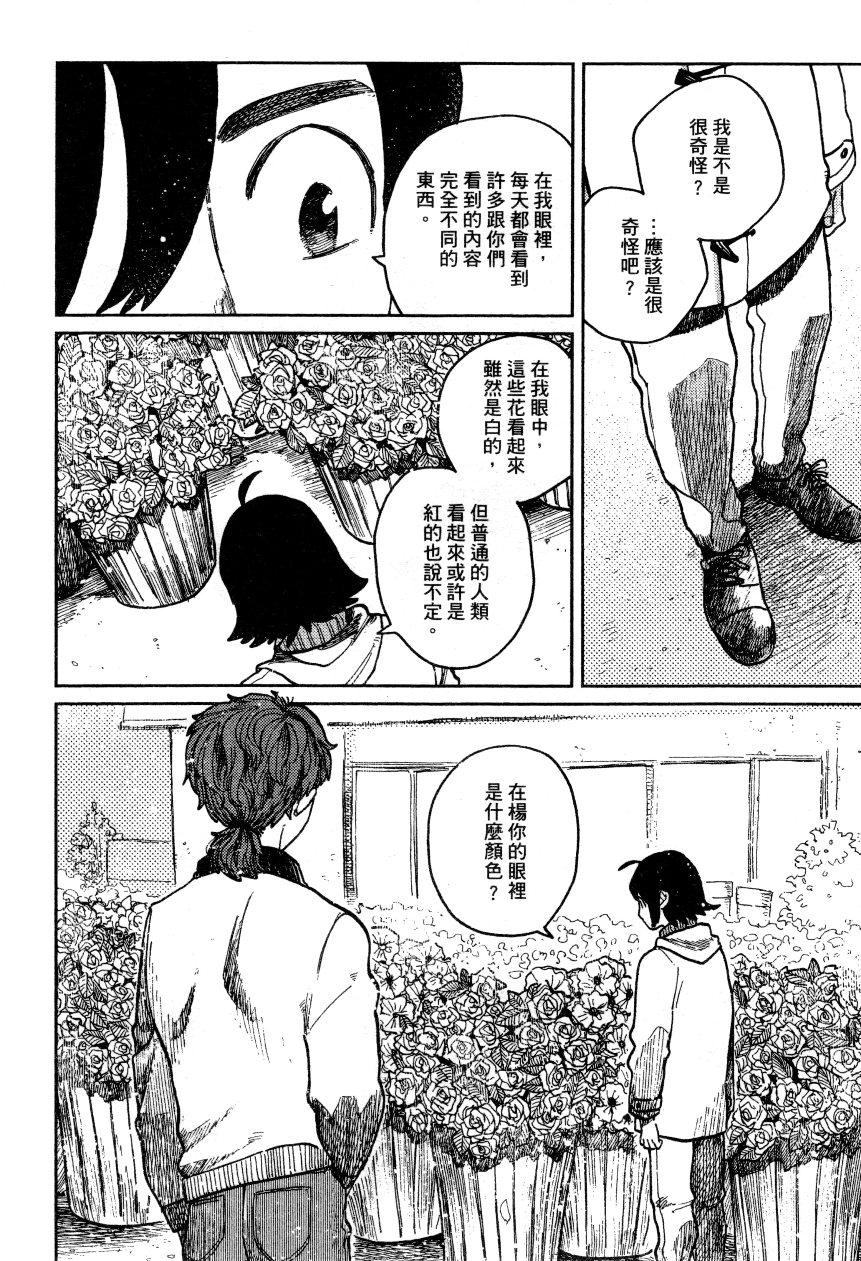 第 115 页