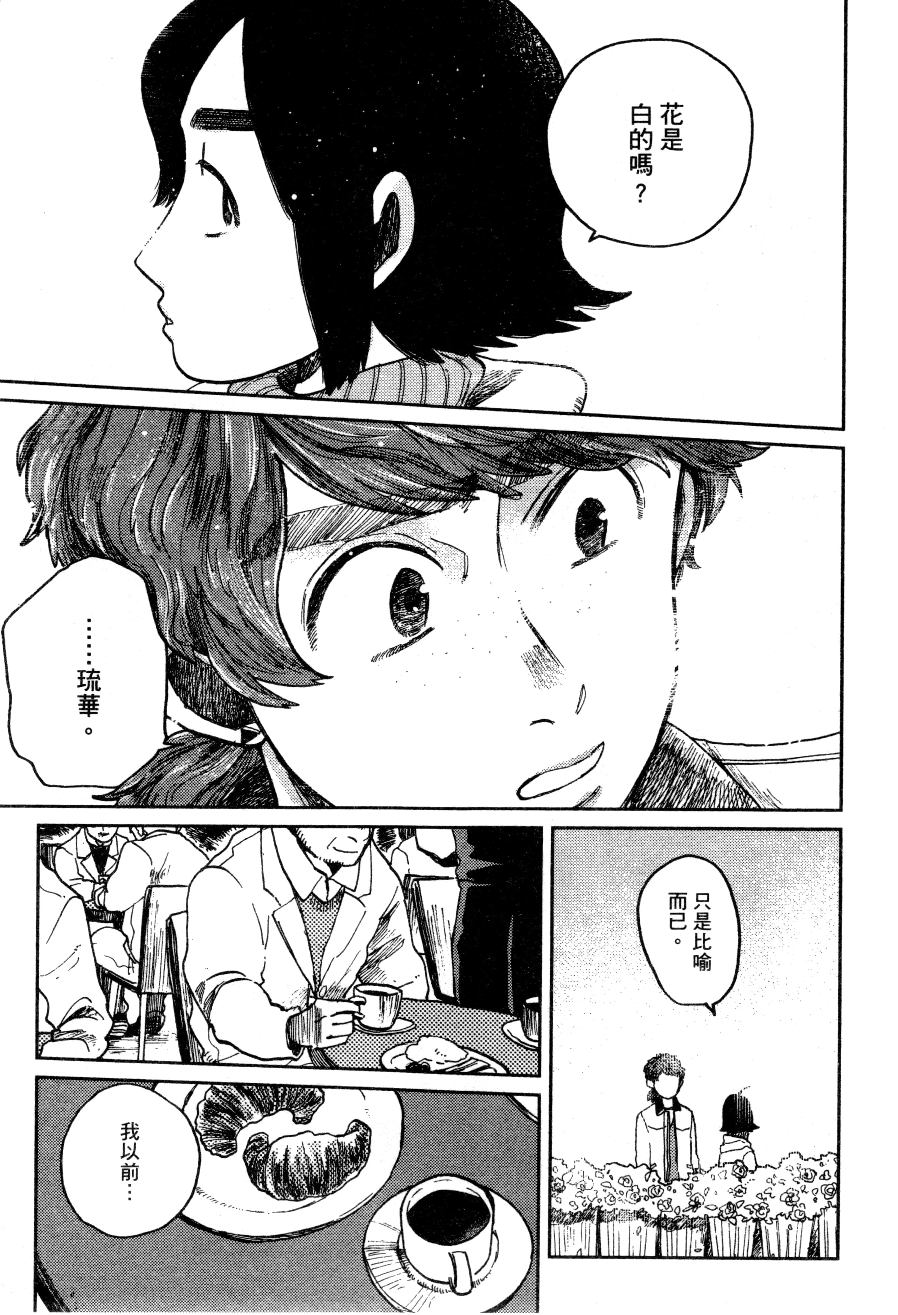 第 116 页