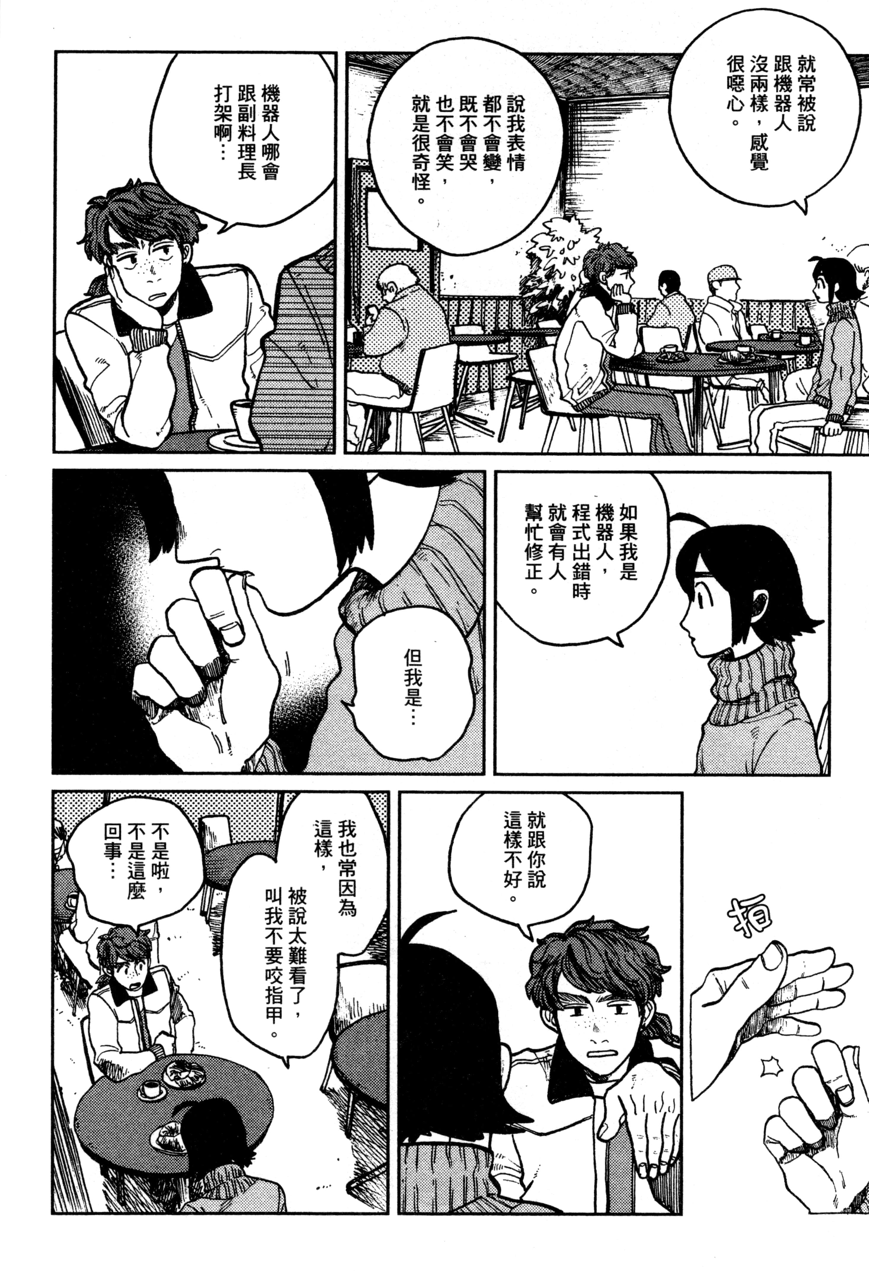 第 117 页