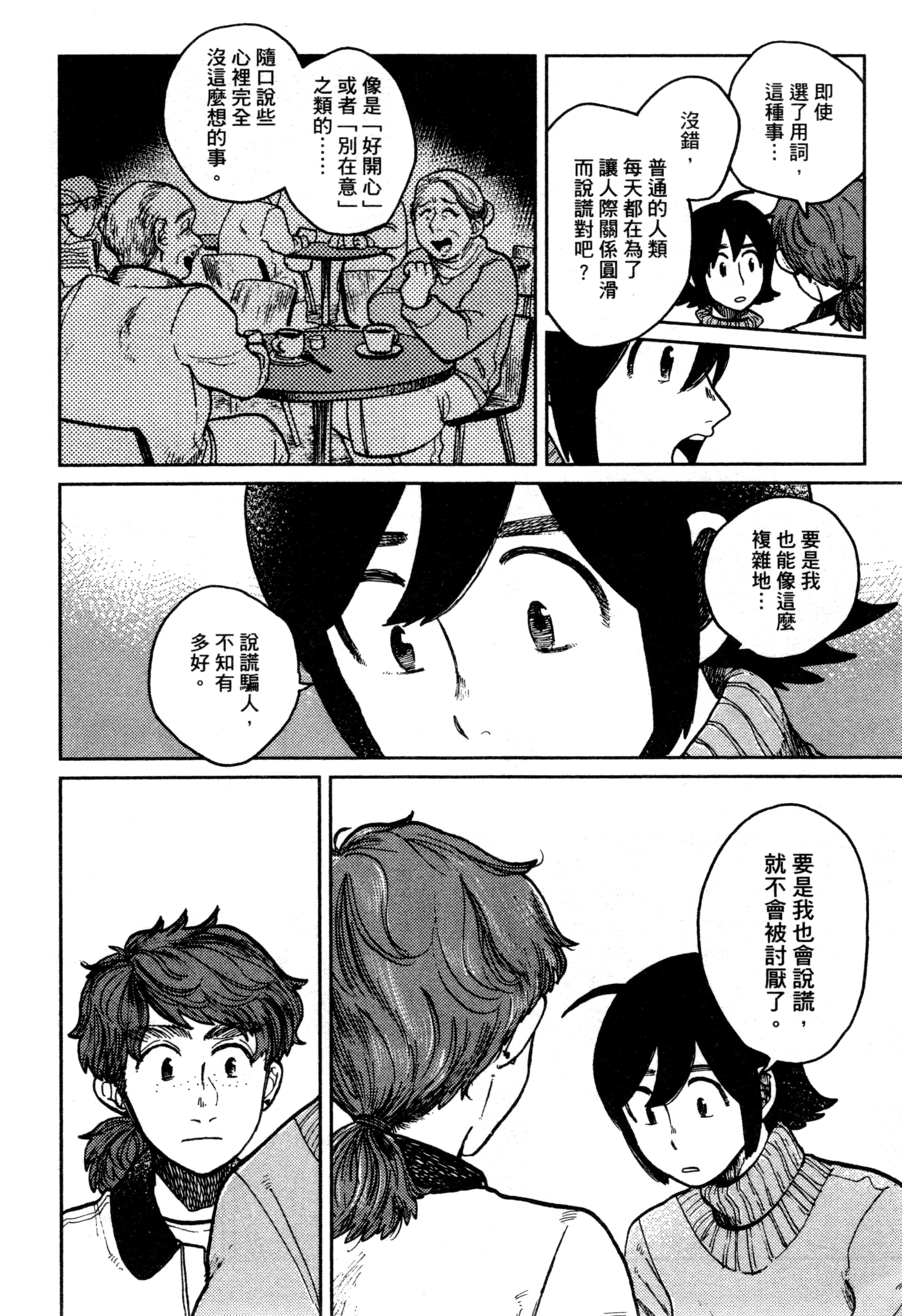 第 119 页