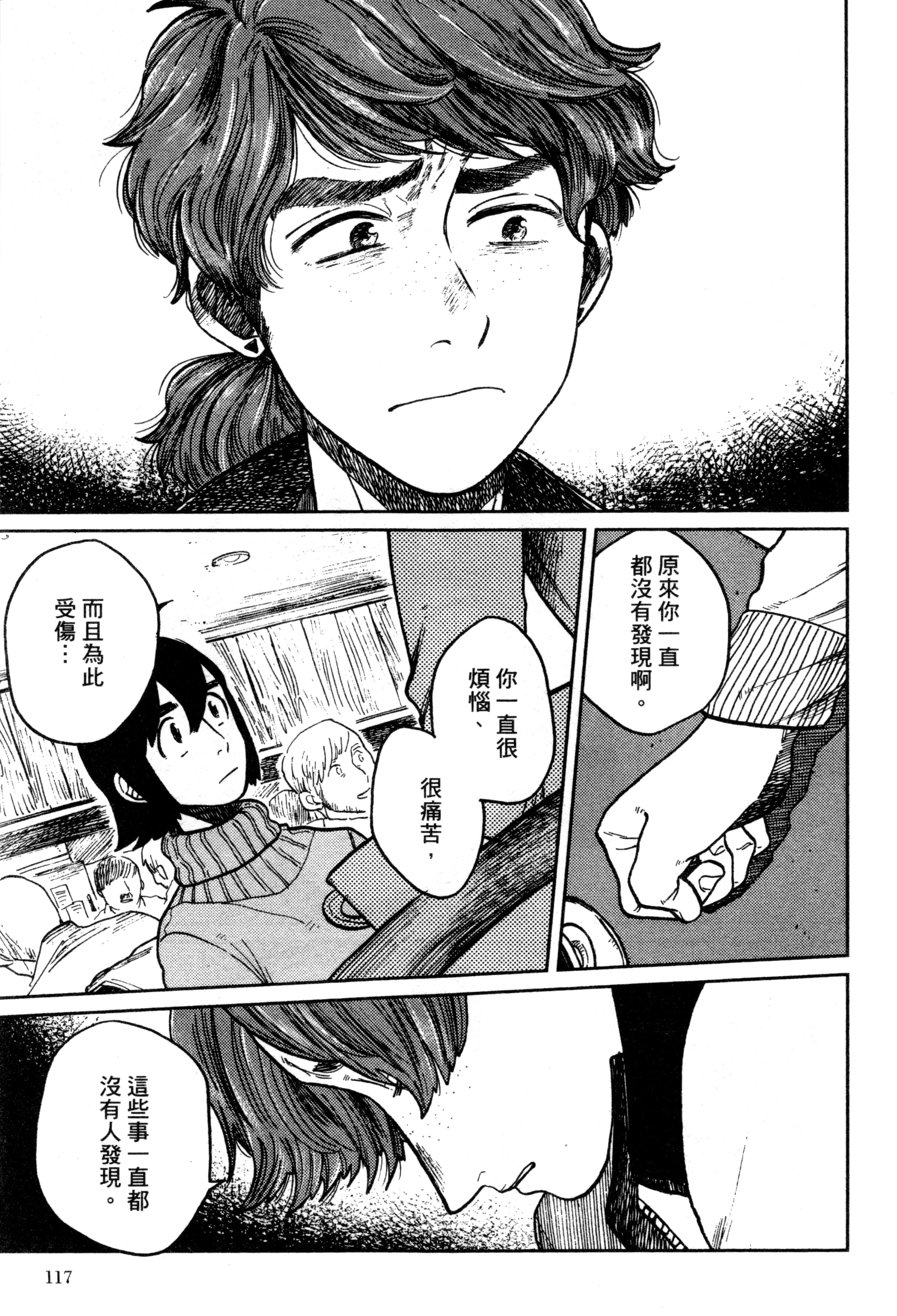 第 120 页