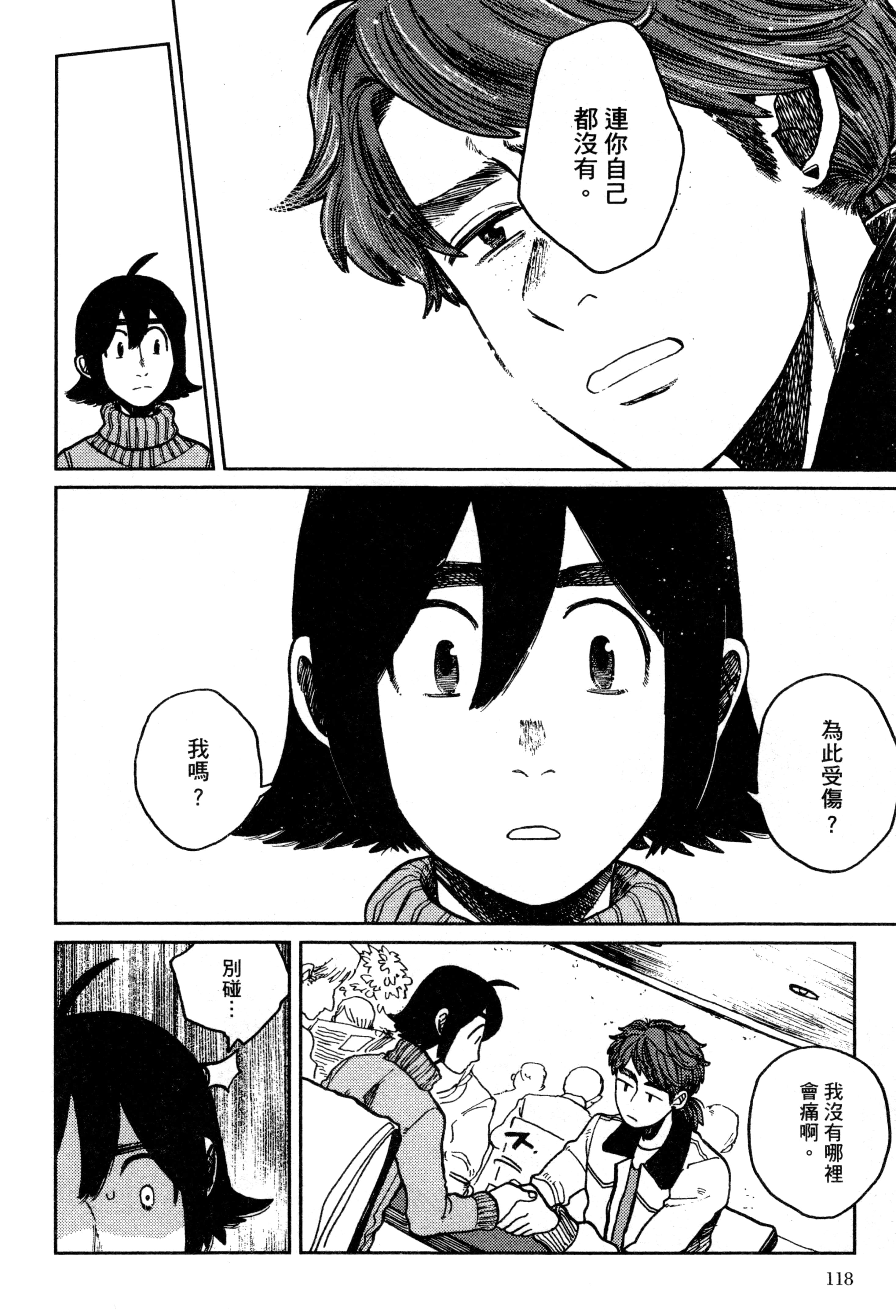 第 121 页