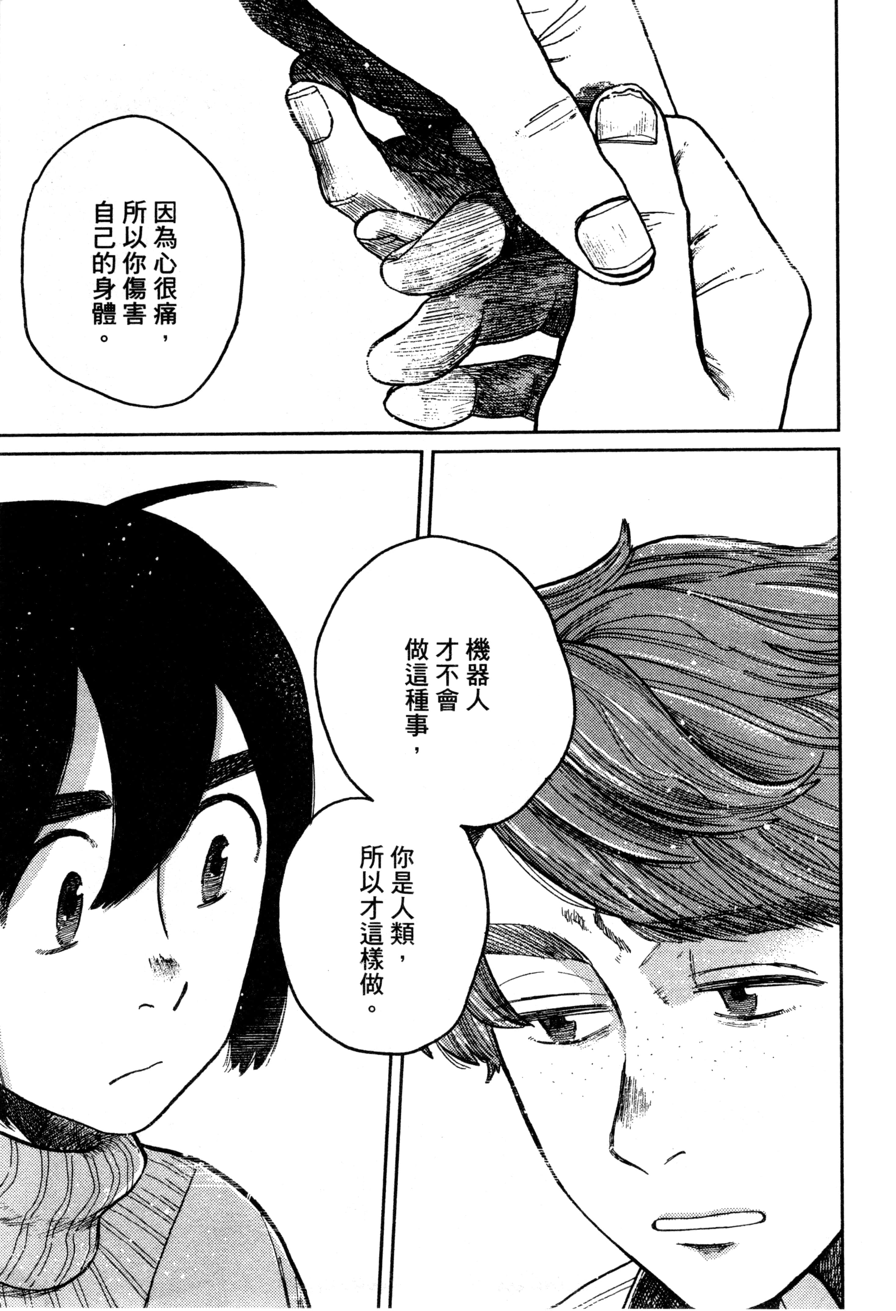 第 122 页