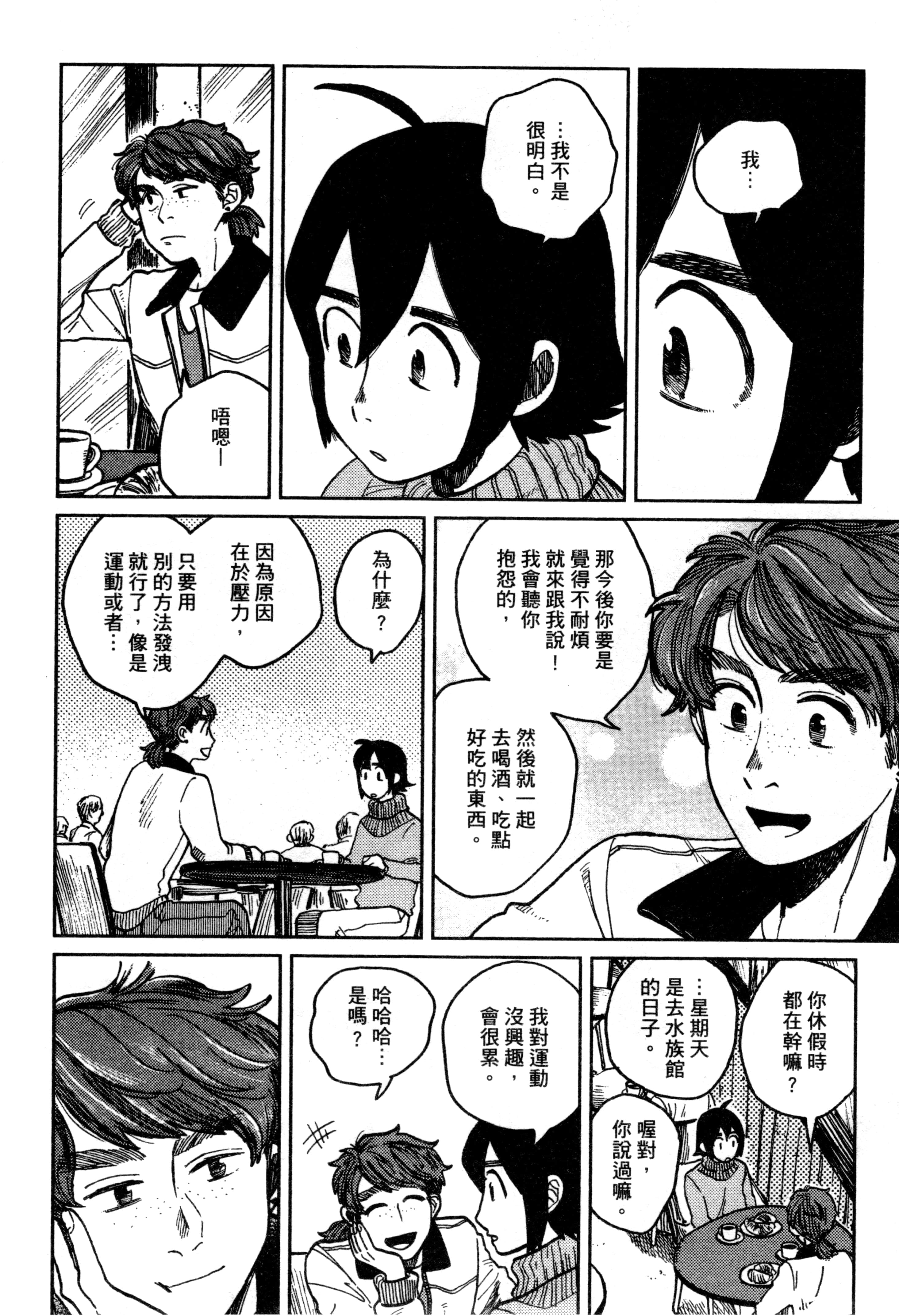 第 123 页