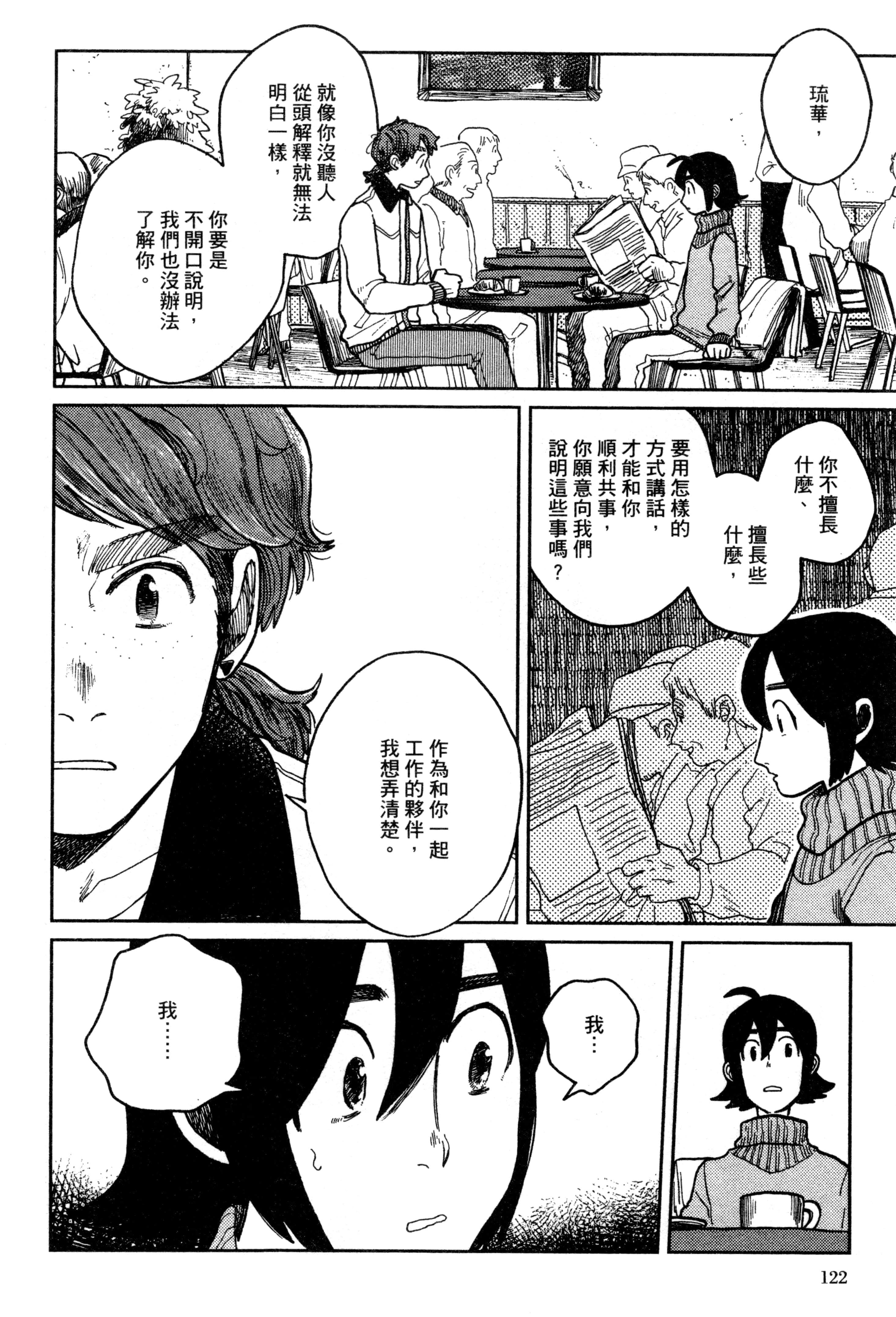 第 125 页