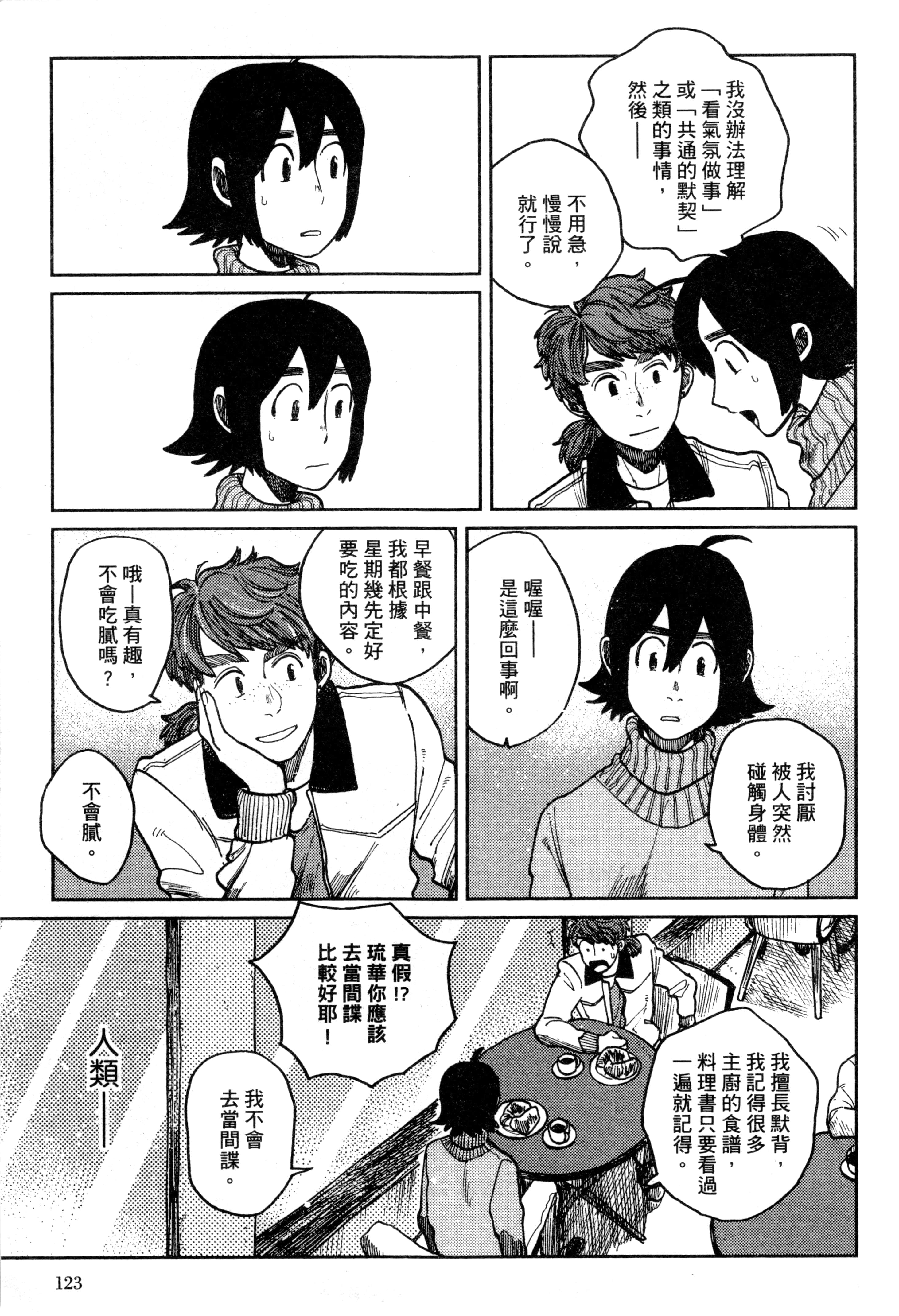 第 126 页