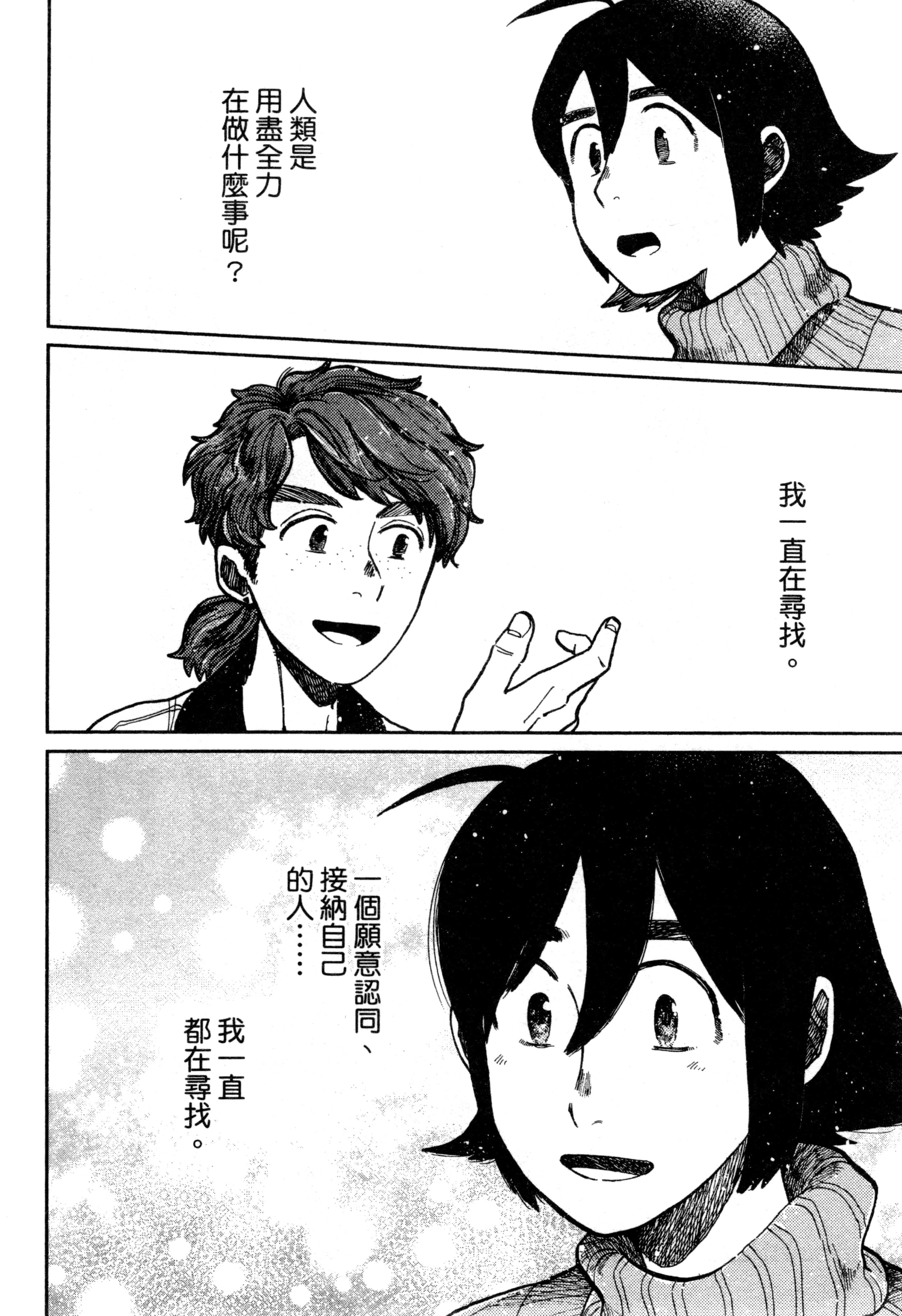 第 127 页
