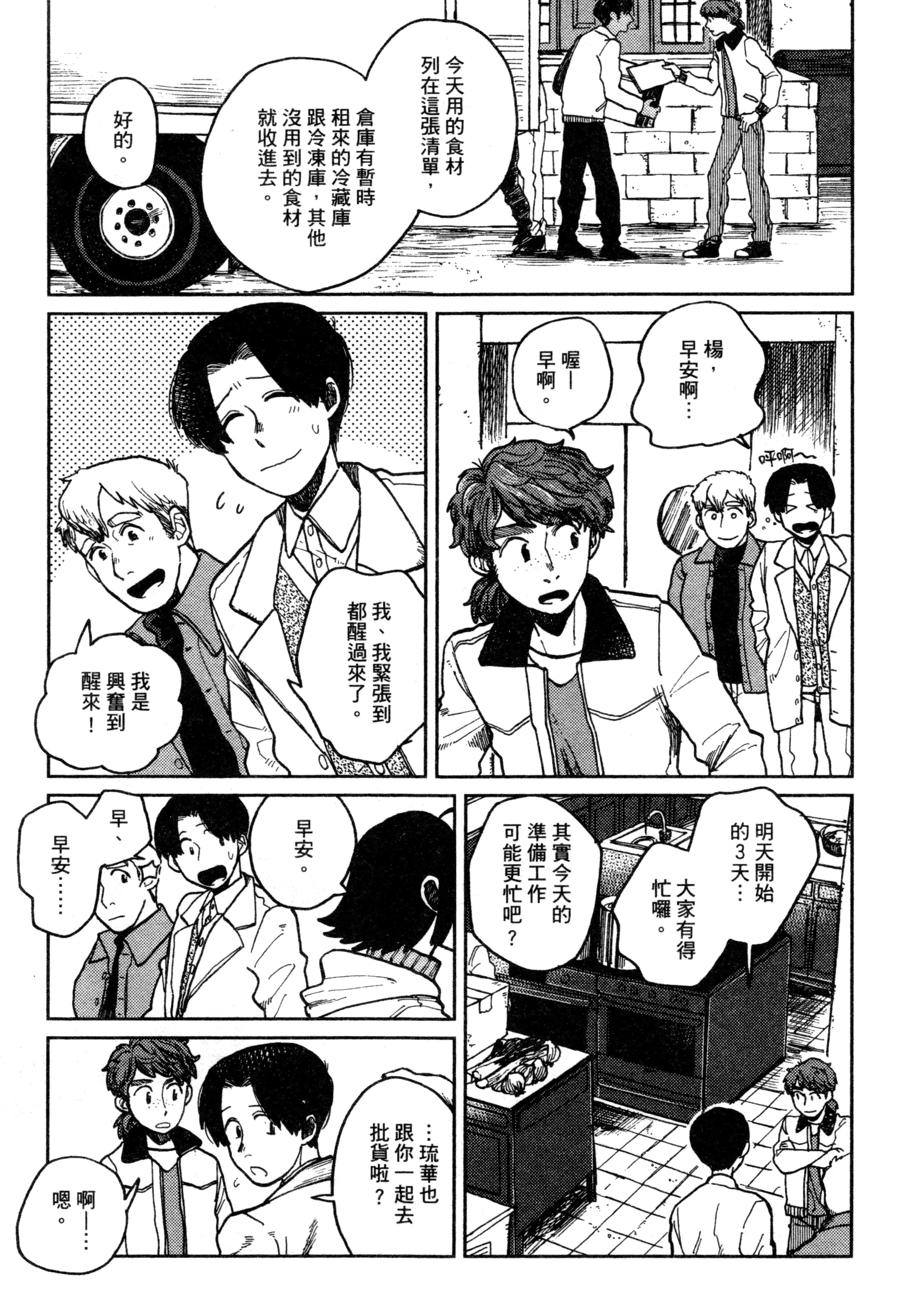 第 128 页