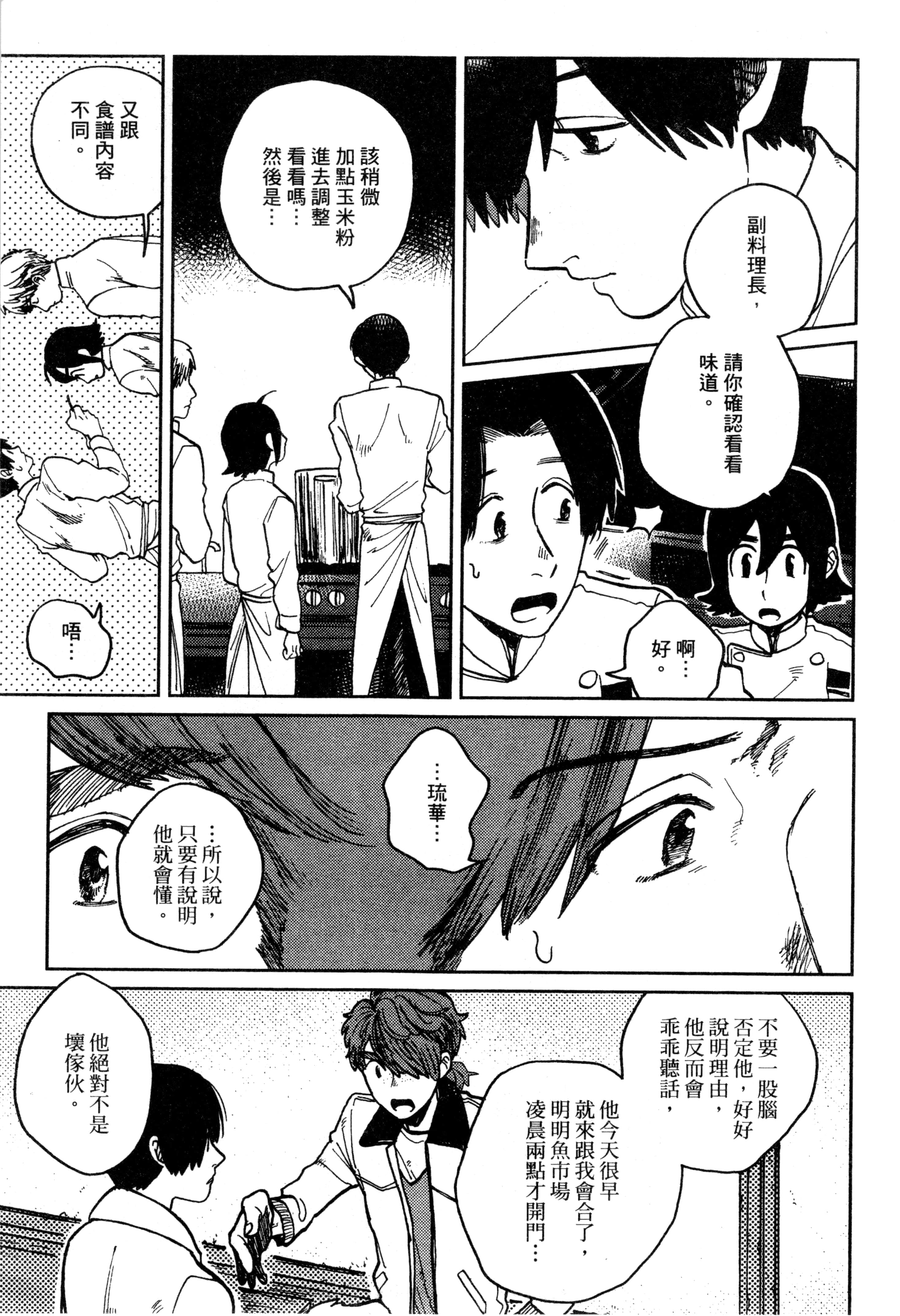 第 130 页