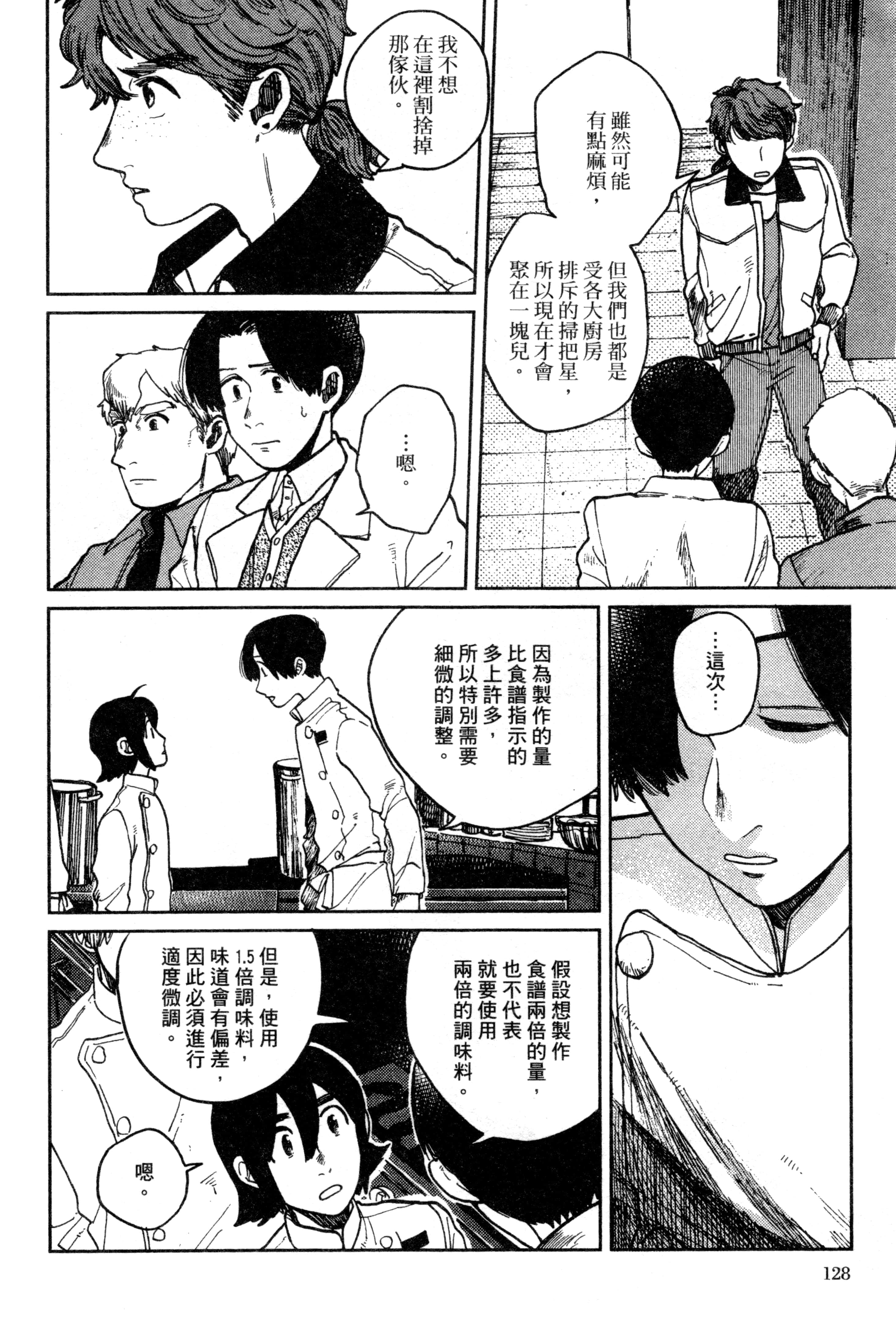 第 131 页