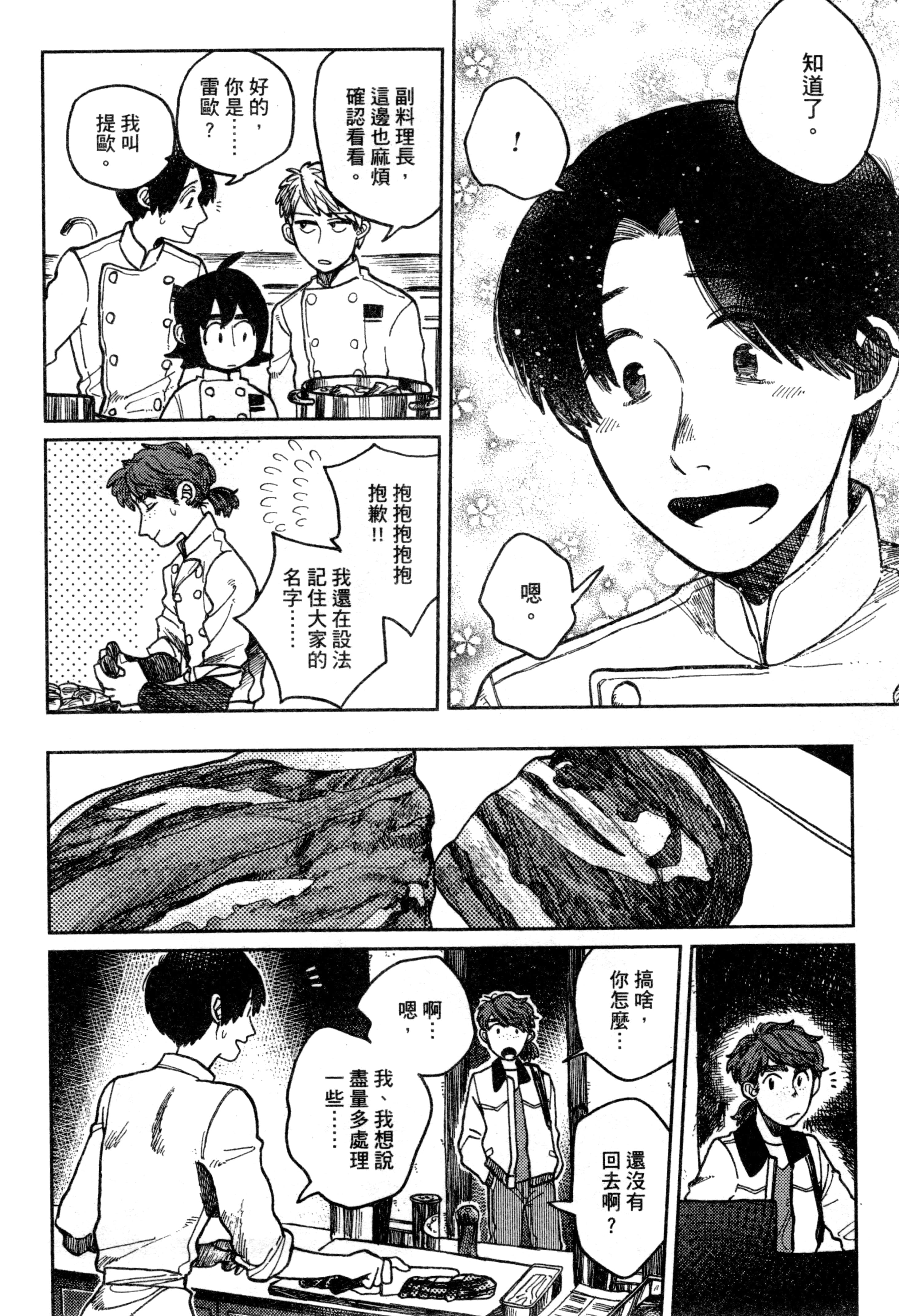 第 135 页